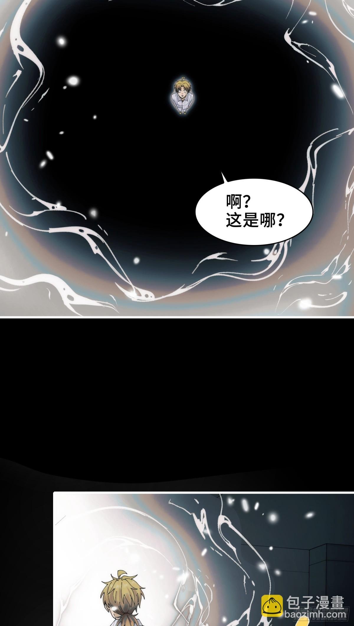 034-快看，新品种的鬼！