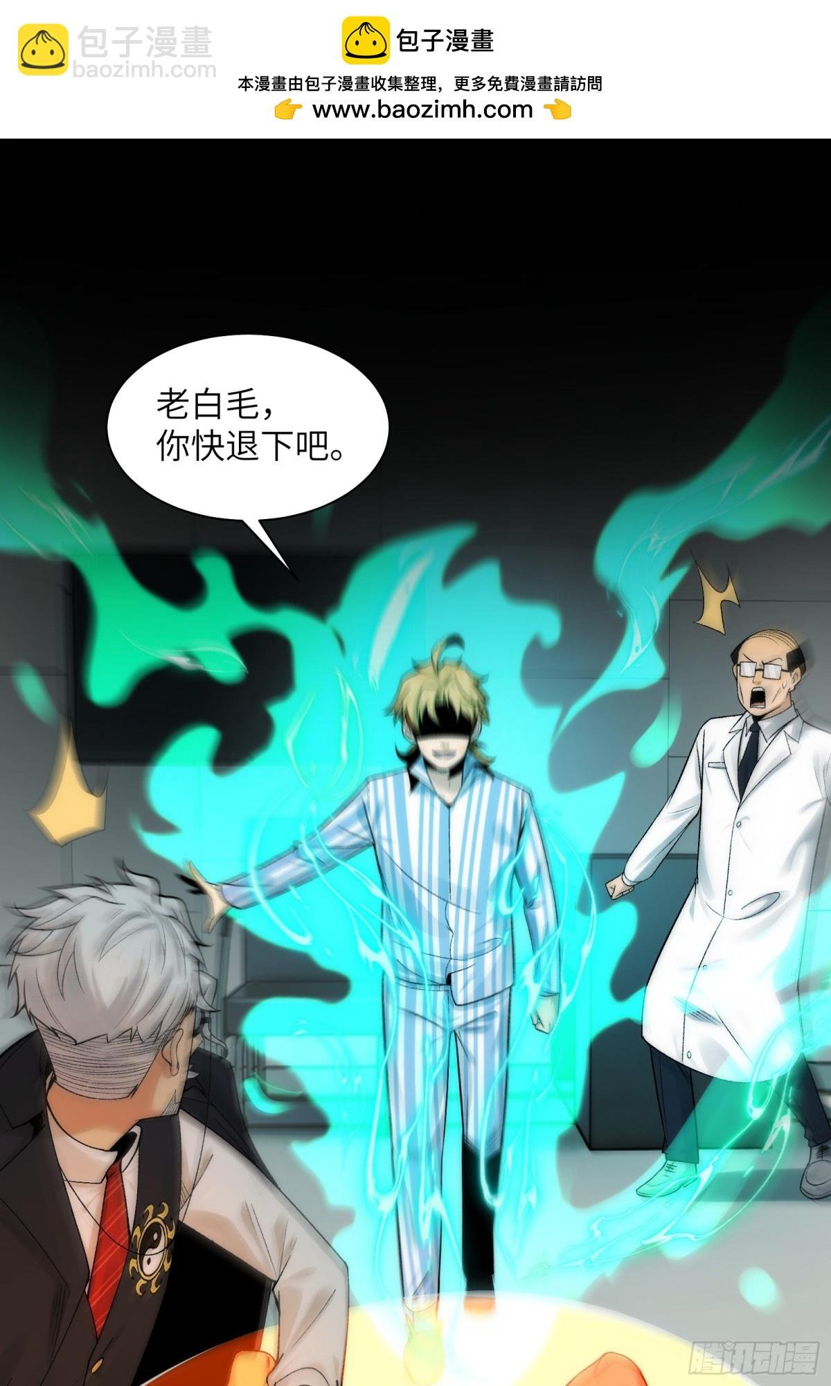035-出大事儿了！