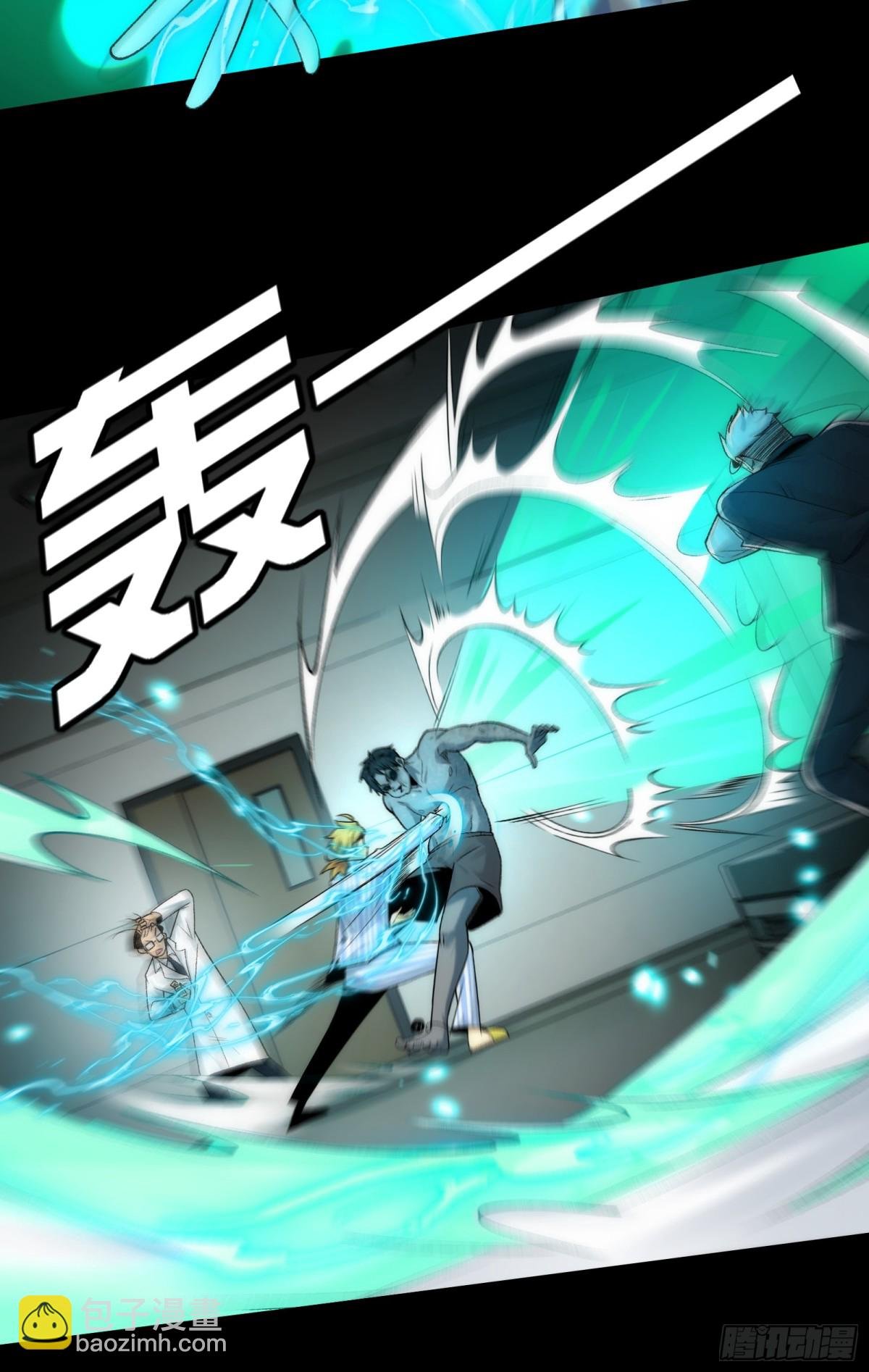 035-出大事儿了！