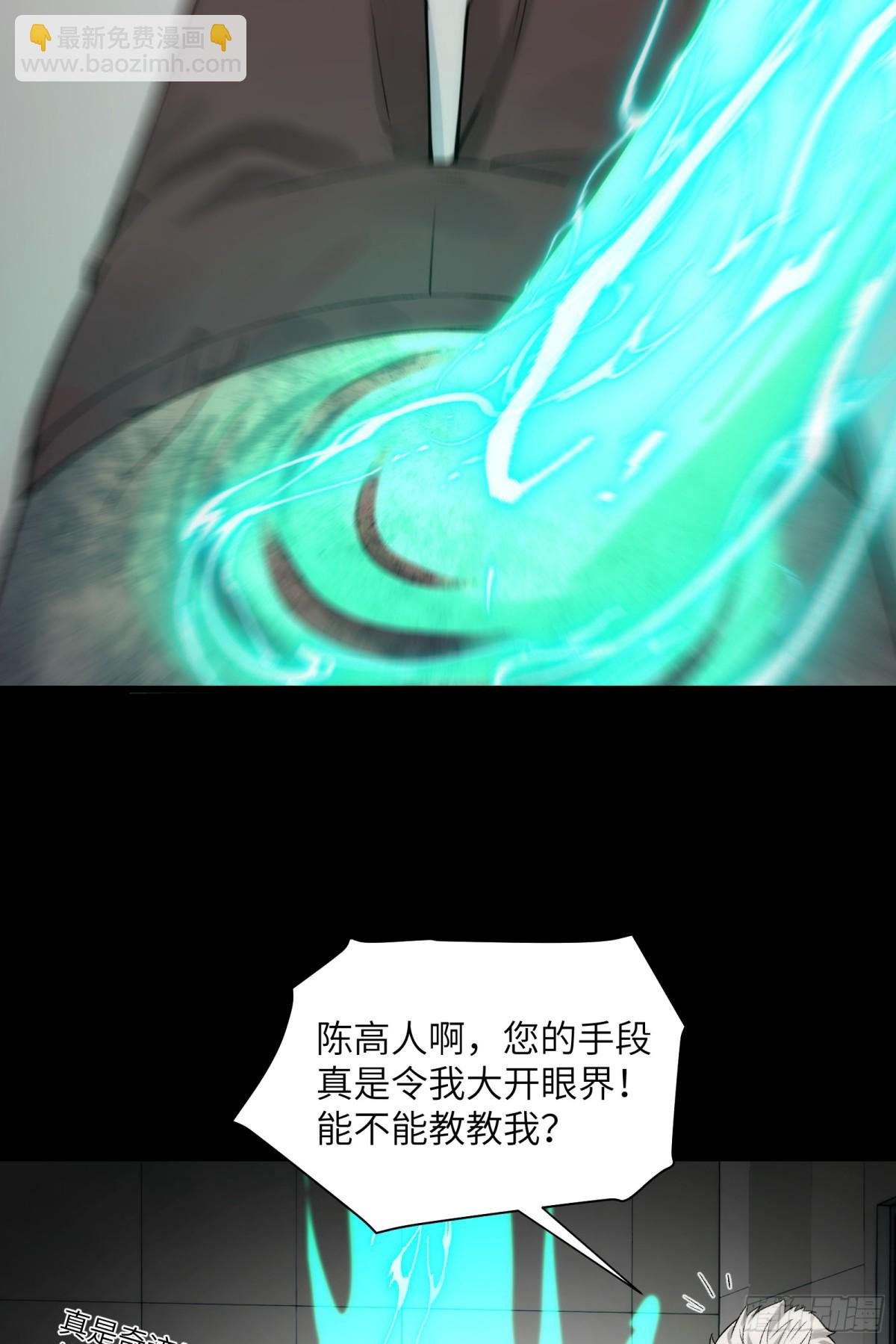 035-出大事儿了！