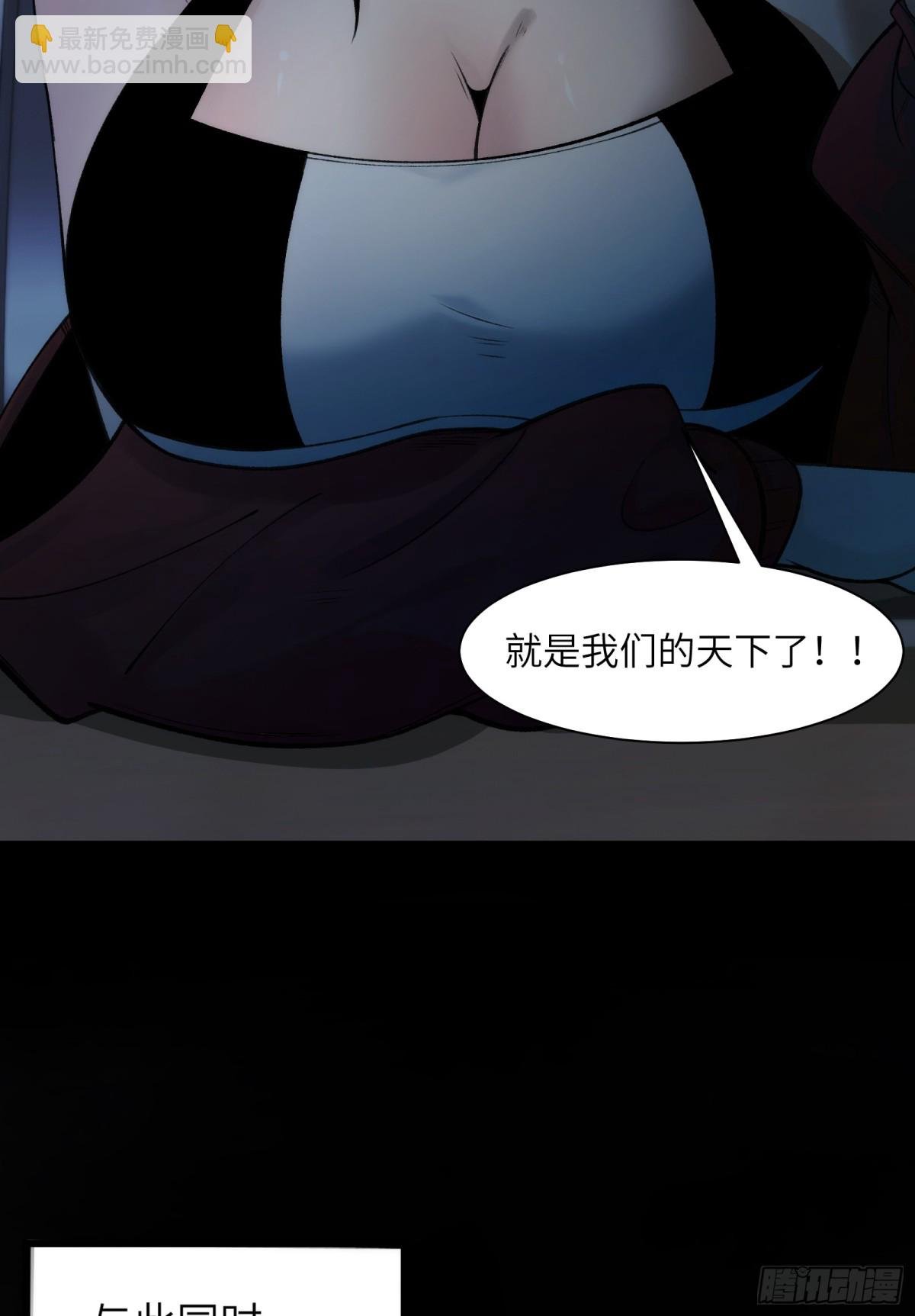 035-出大事儿了！