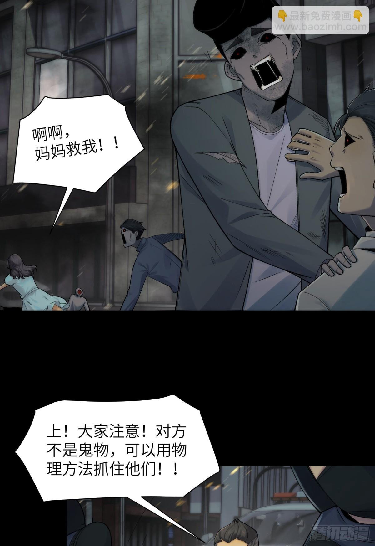035-出大事儿了！