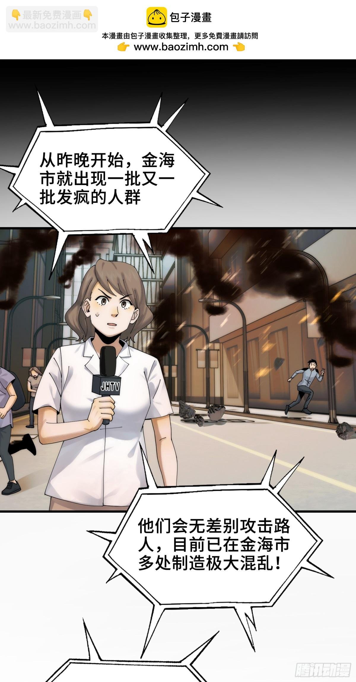 036-你引起了我的兴趣
