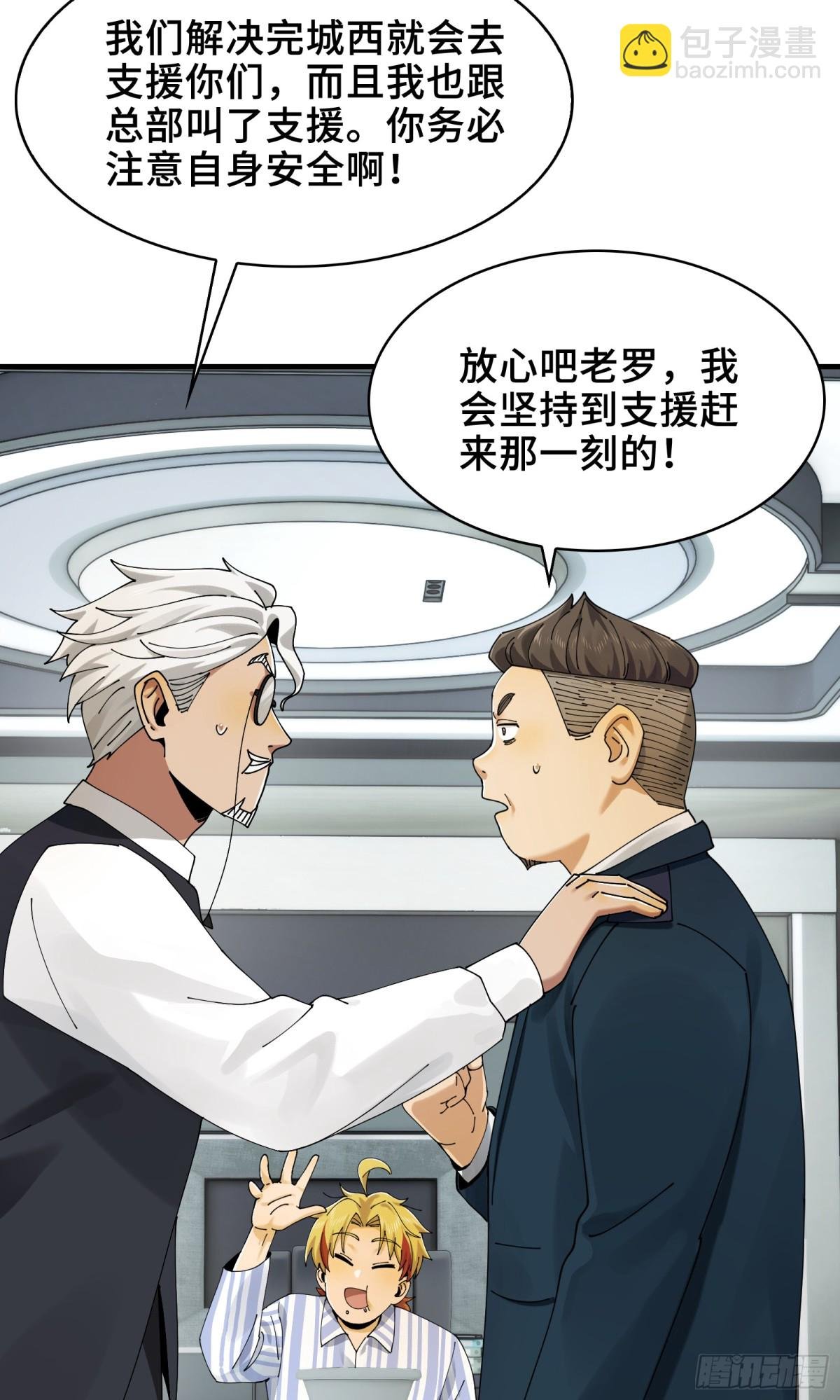 036-你引起了我的兴趣