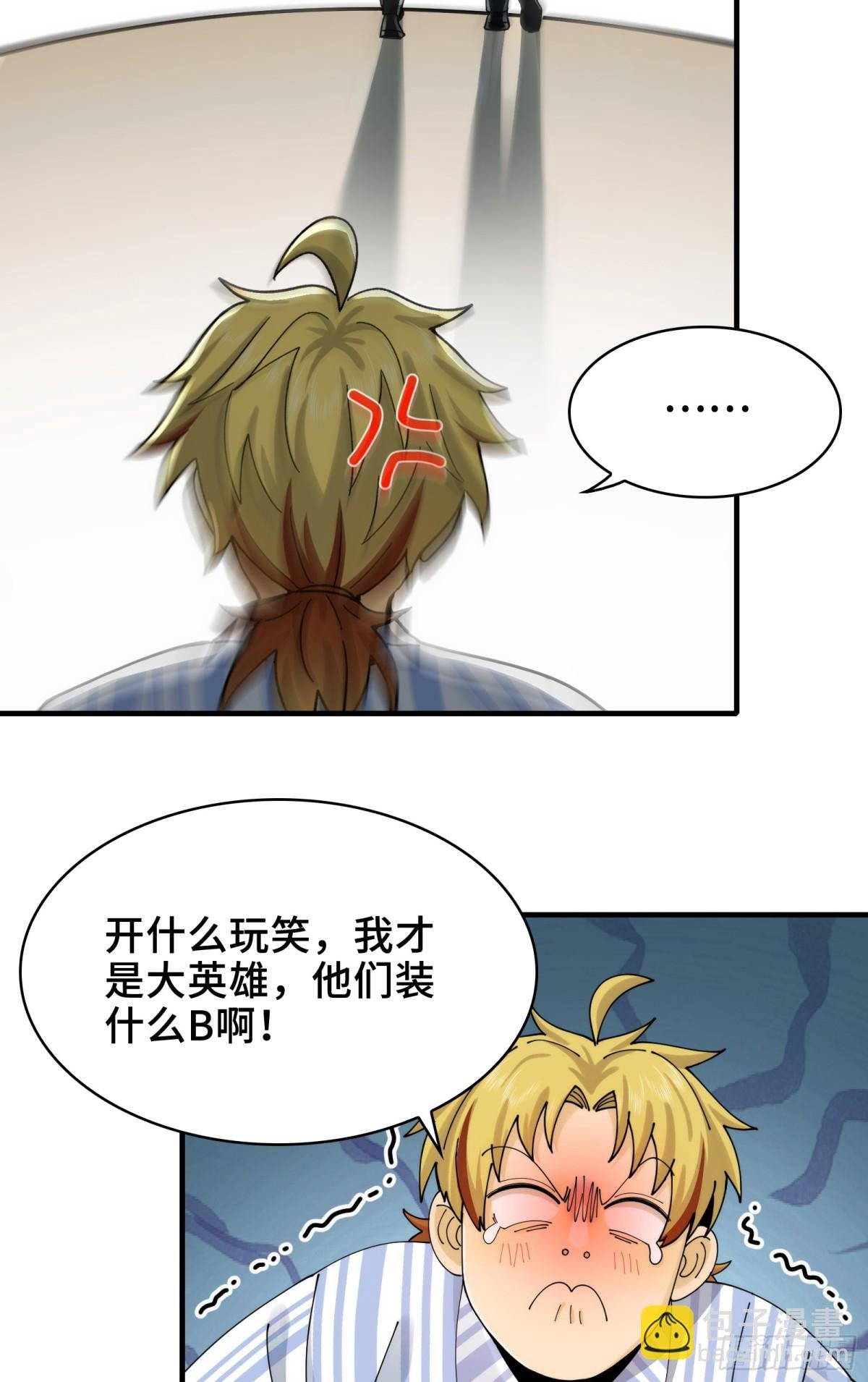 036-你引起了我的兴趣