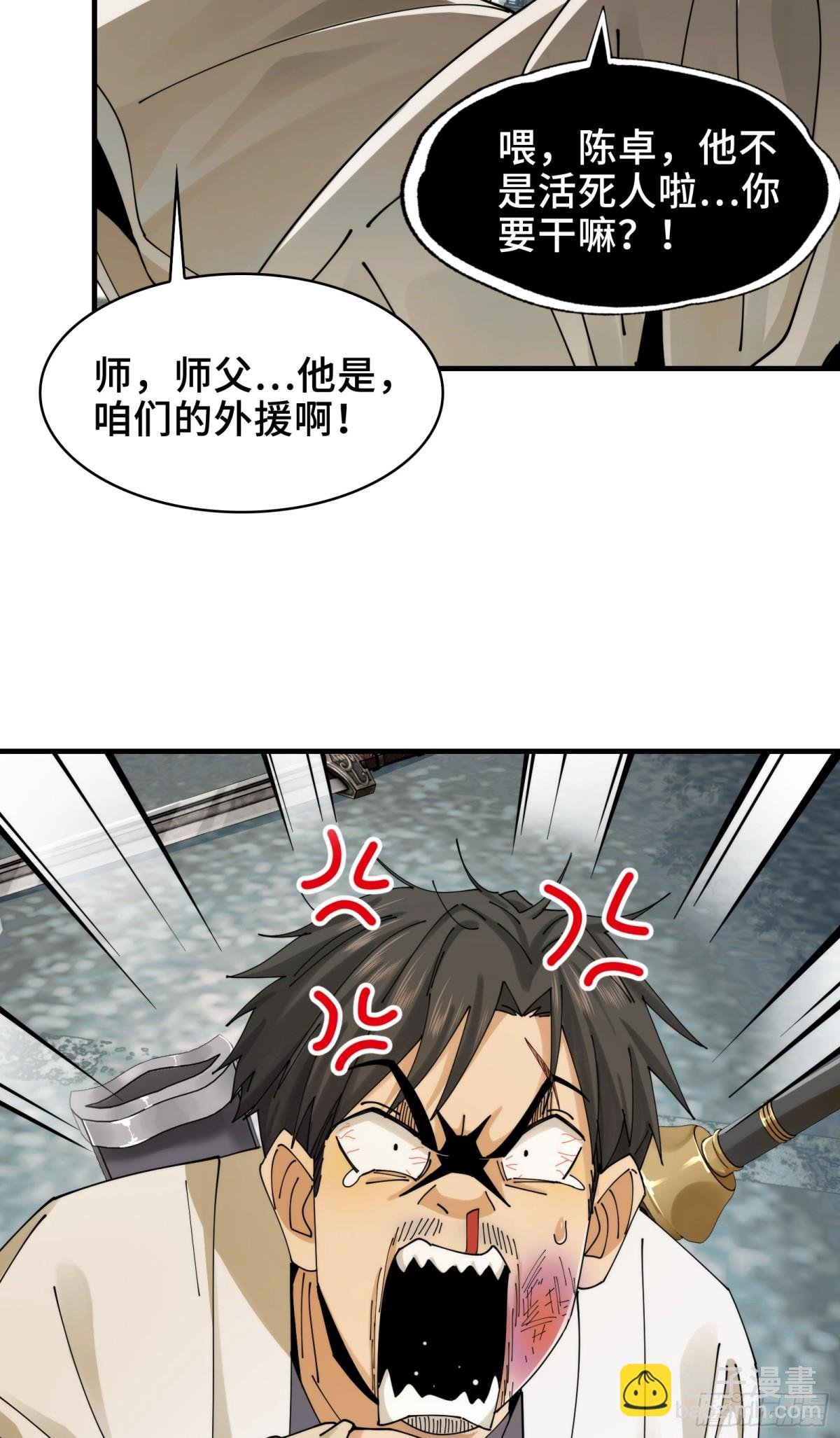 036-你引起了我的兴趣