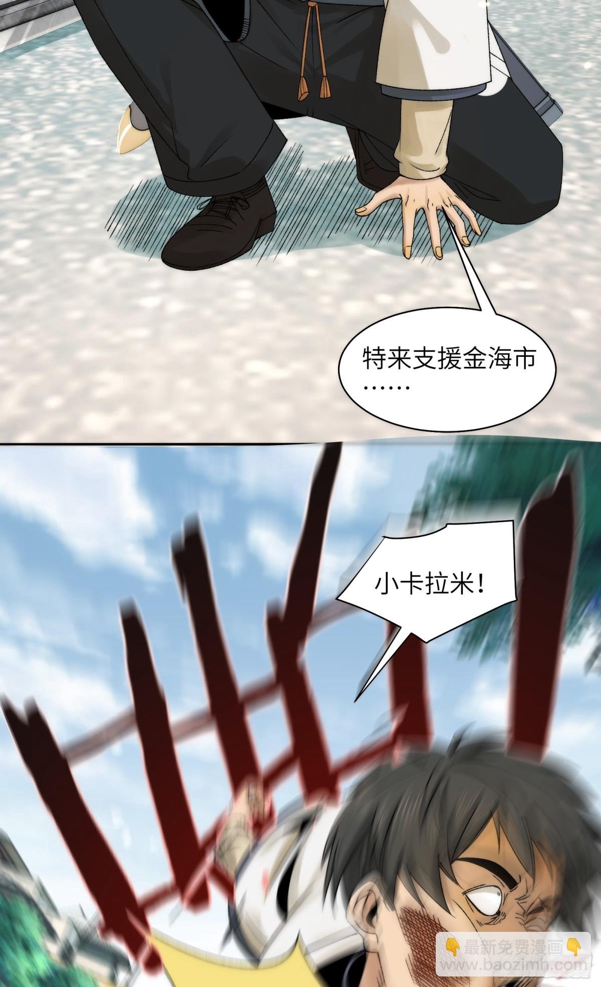 037-陈卓小队集齐