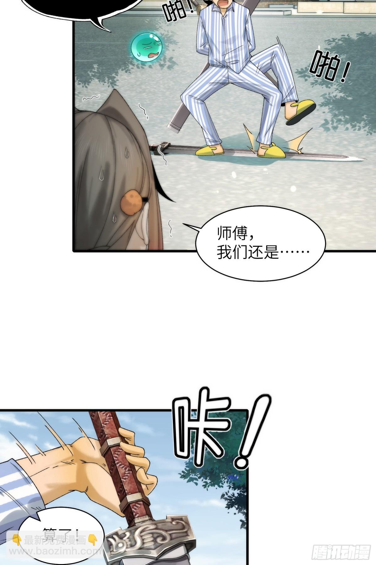 037-陈卓小队集齐
