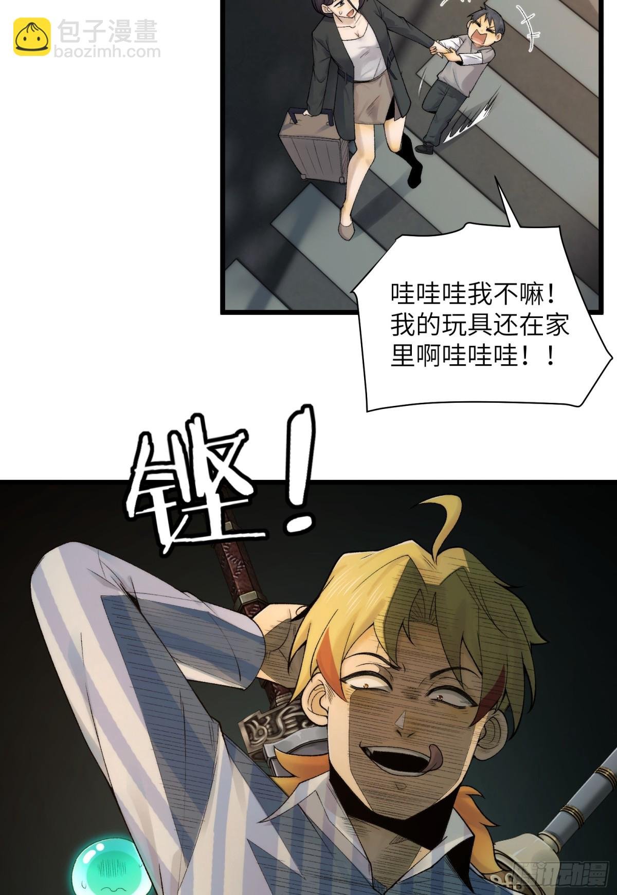 037-陈卓小队集齐