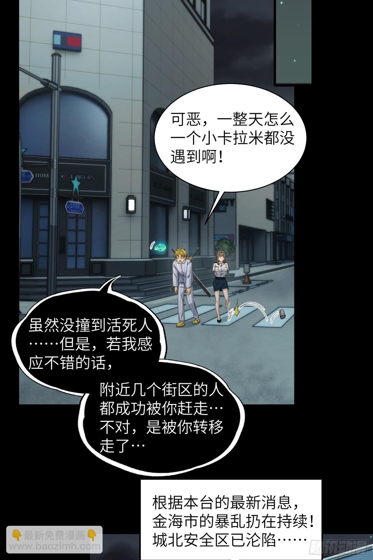 037-陈卓小队集齐