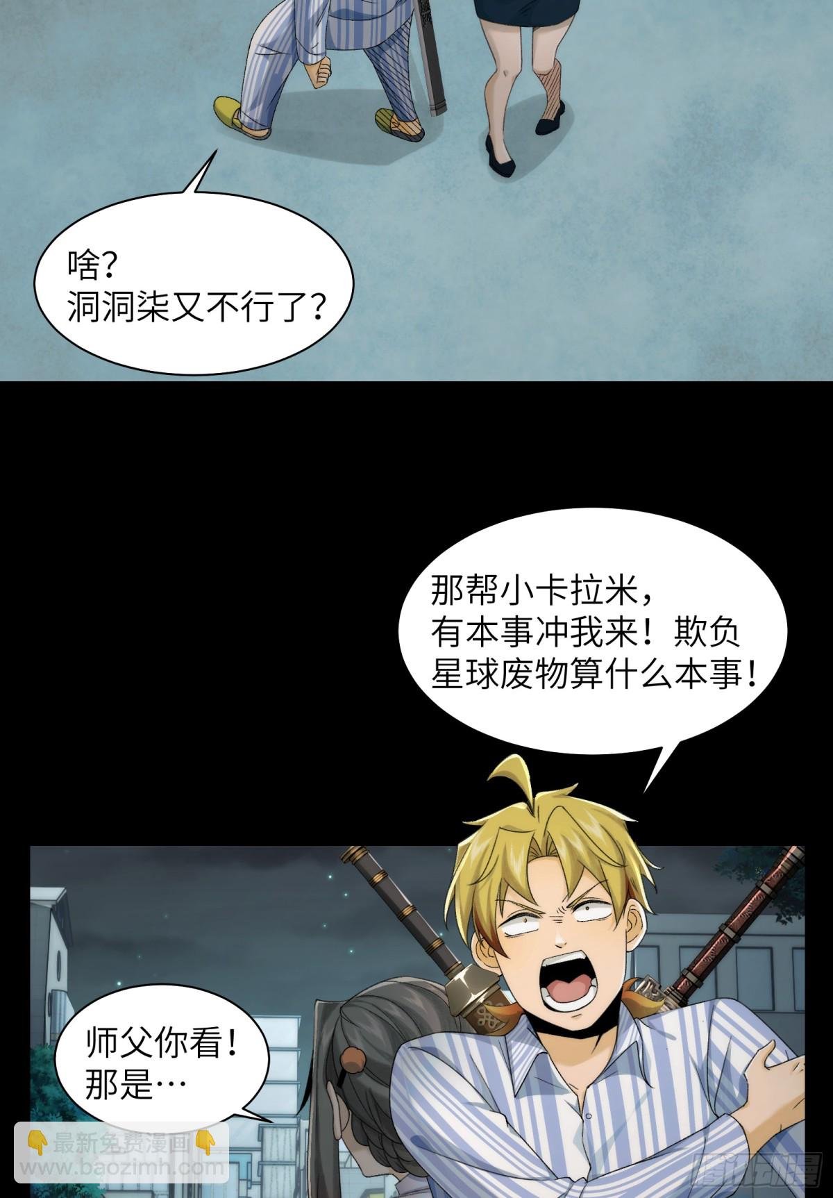 037-陈卓小队集齐