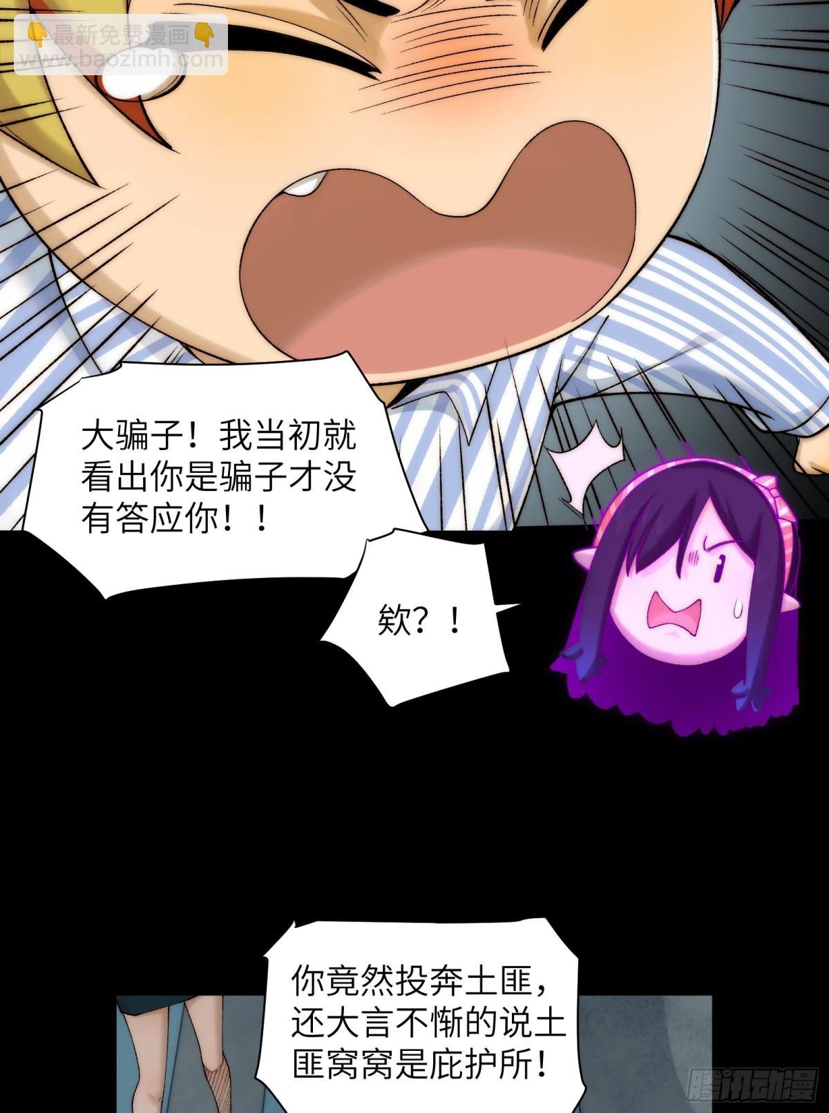 037-陈卓小队集齐