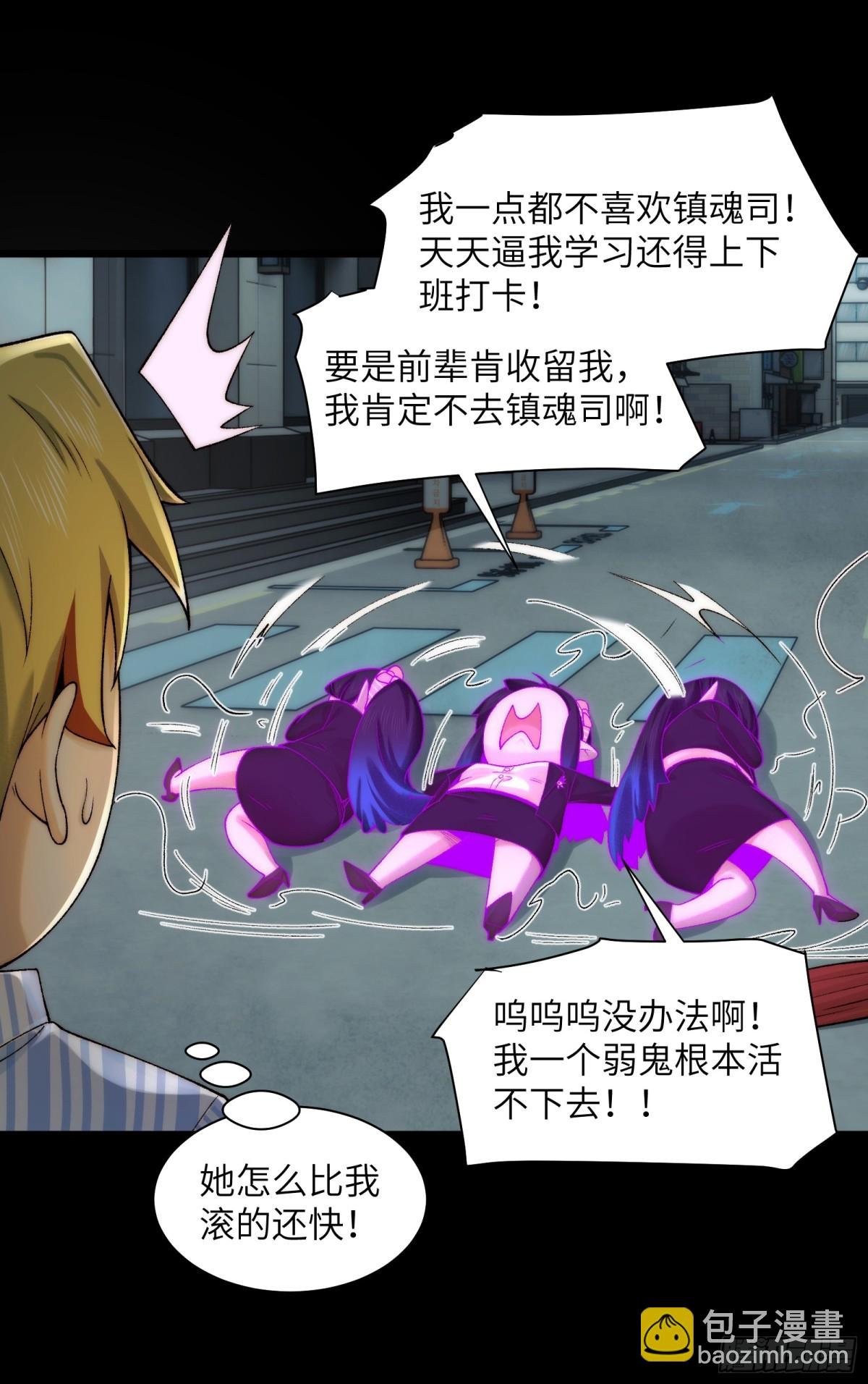 037-陈卓小队集齐