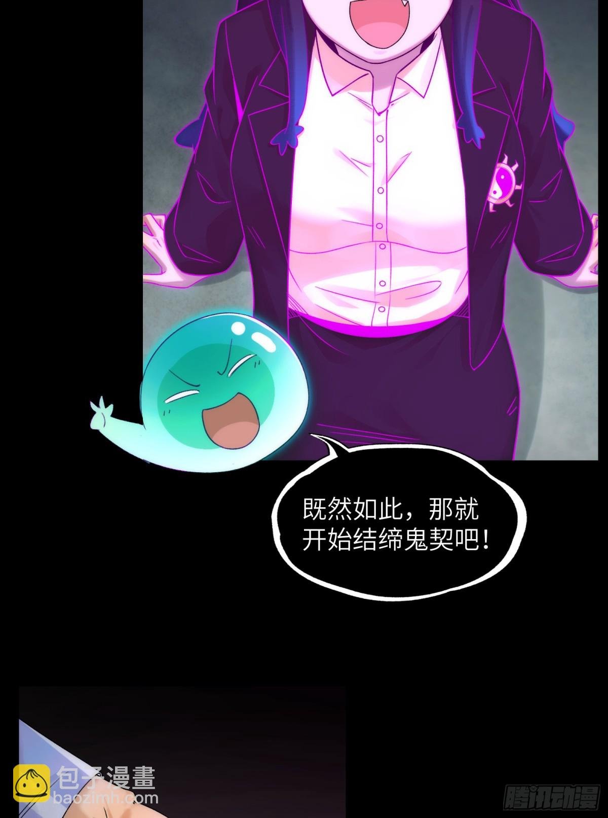 037-陈卓小队集齐
