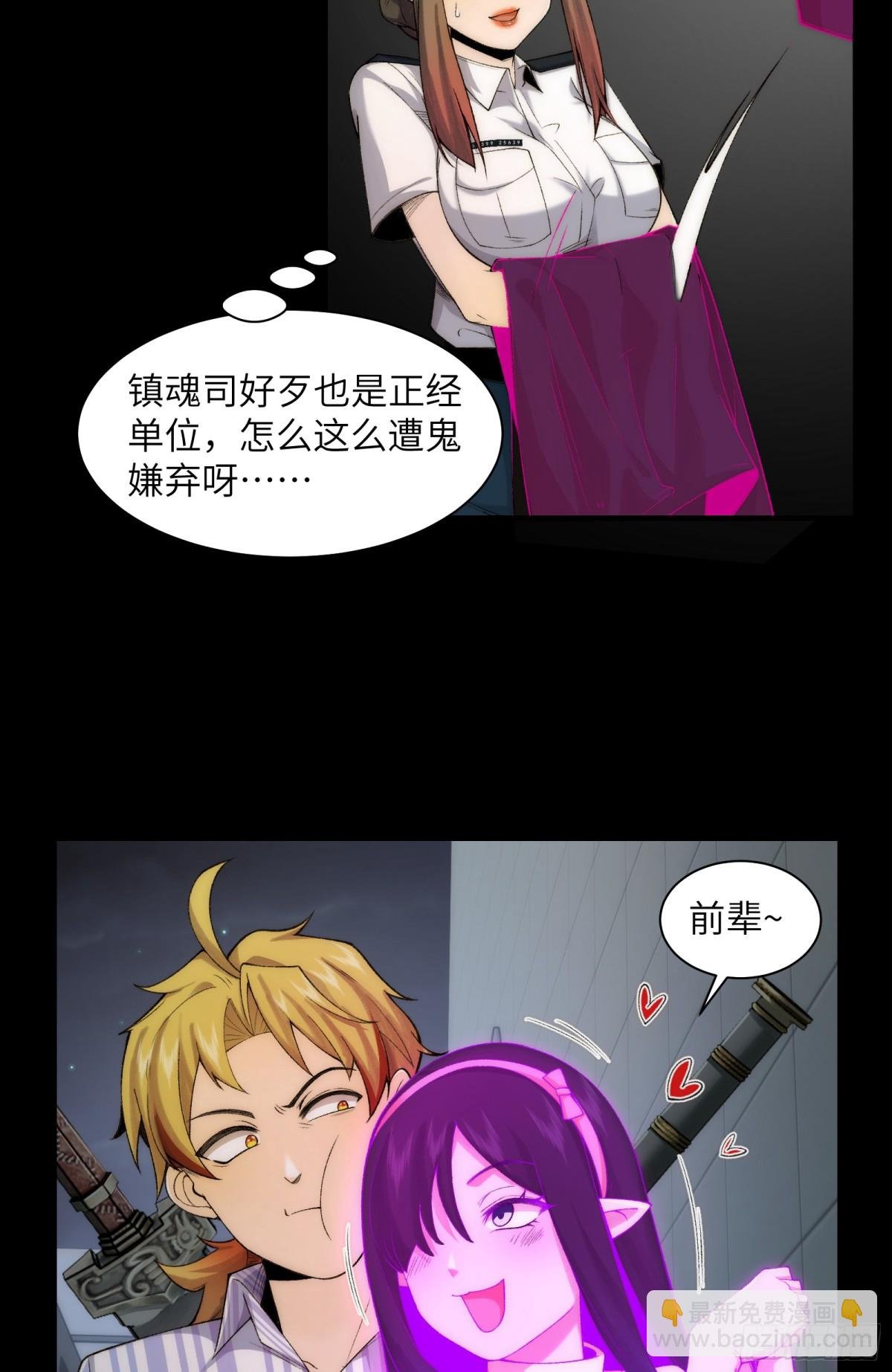 037-陈卓小队集齐