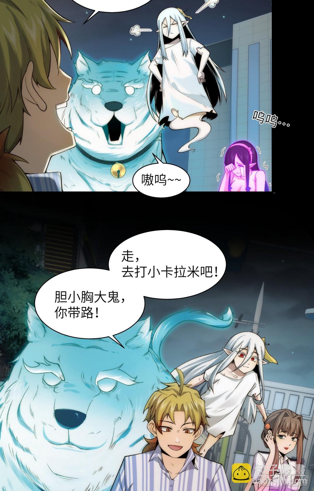 037-陈卓小队集齐
