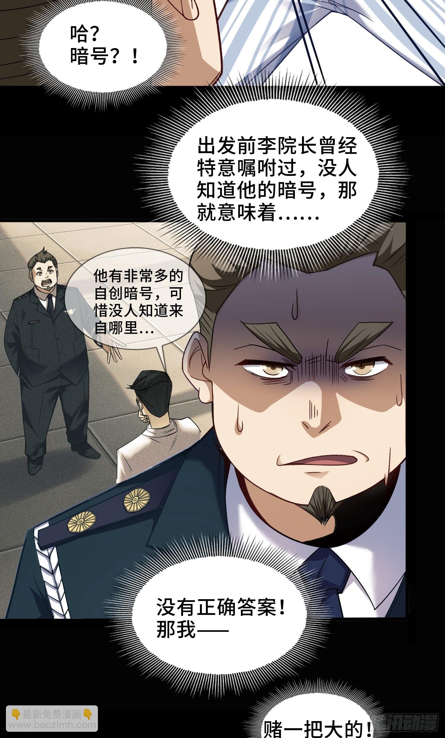 004-夺命小女孩儿