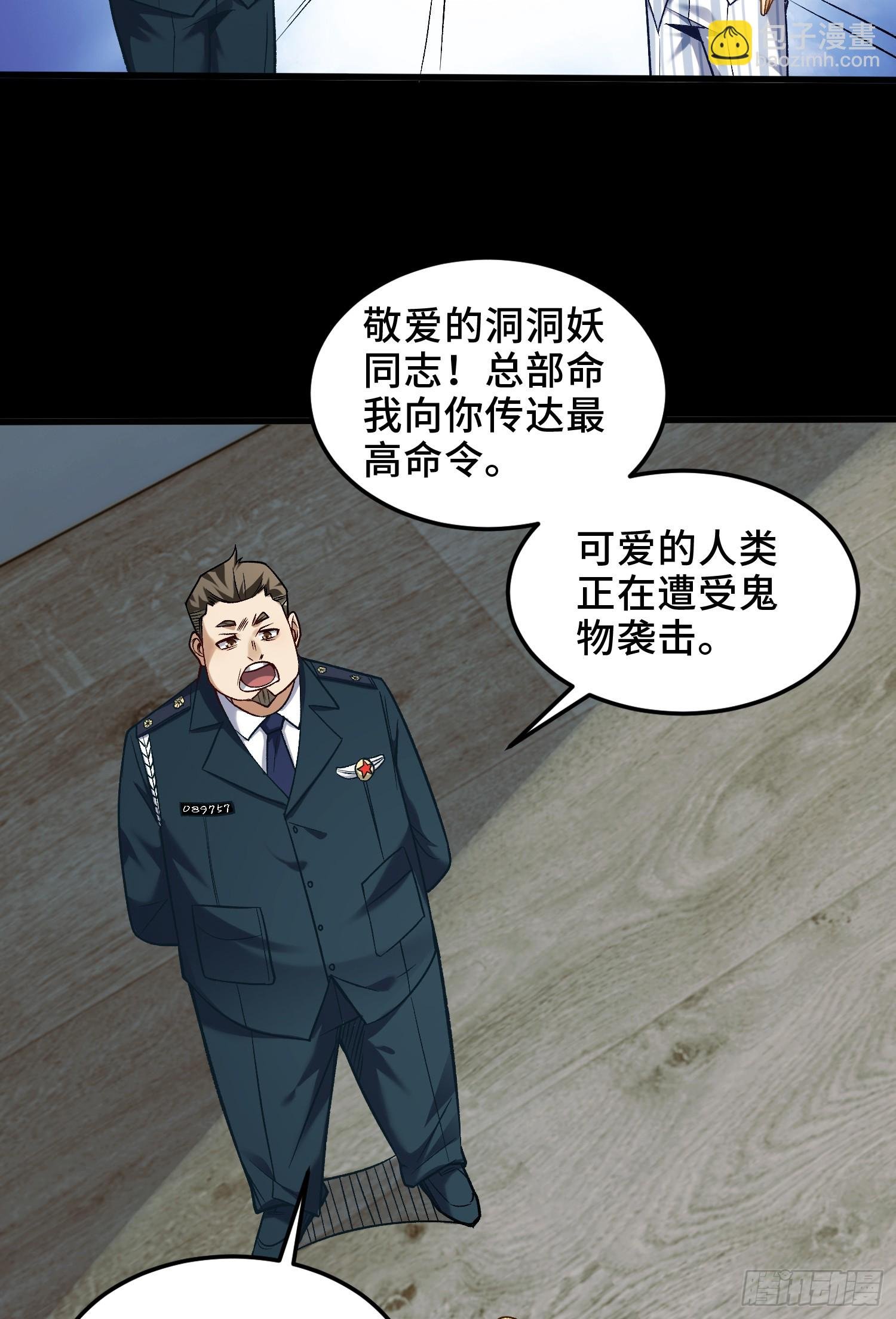 004-夺命小女孩儿
