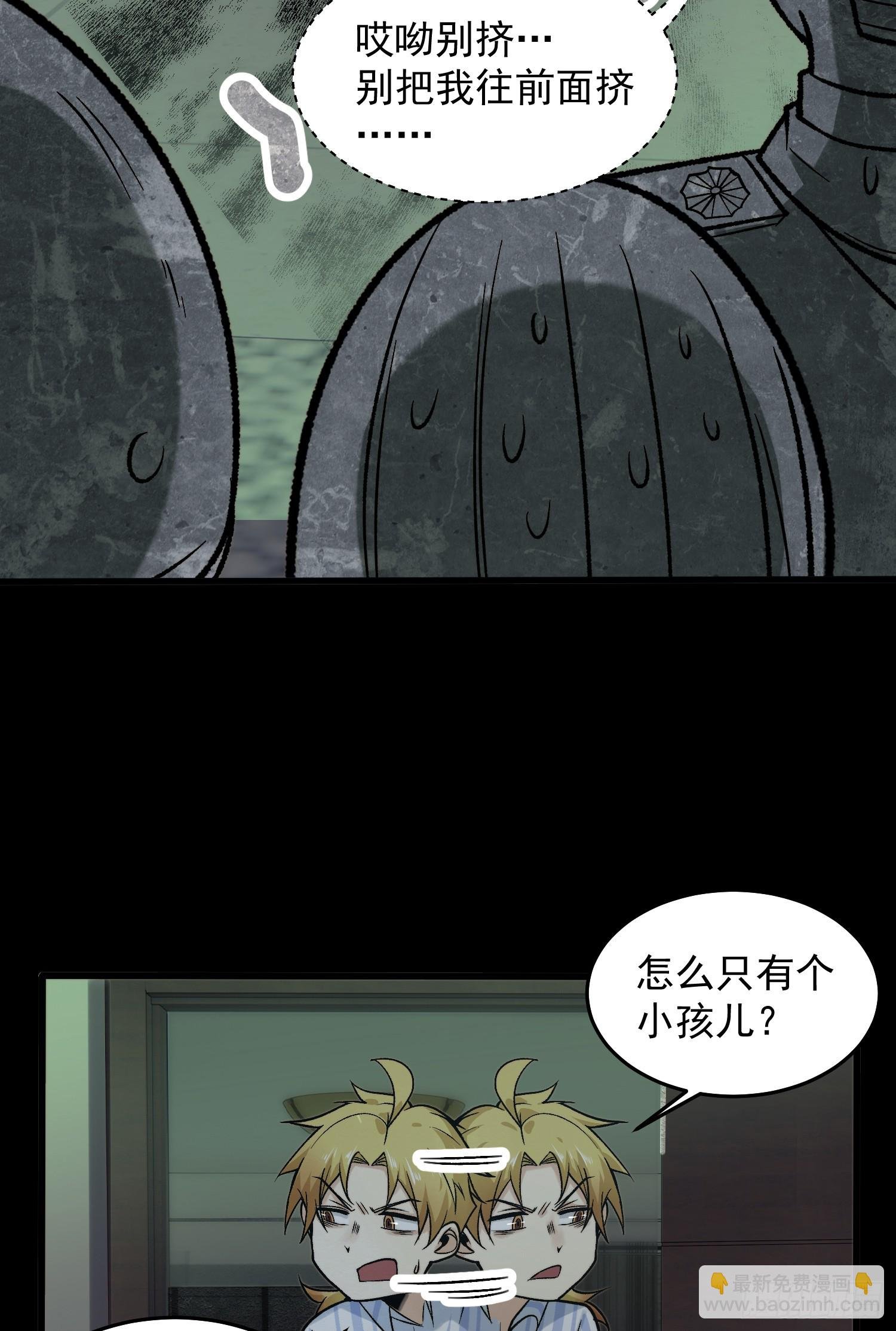 004-夺命小女孩儿