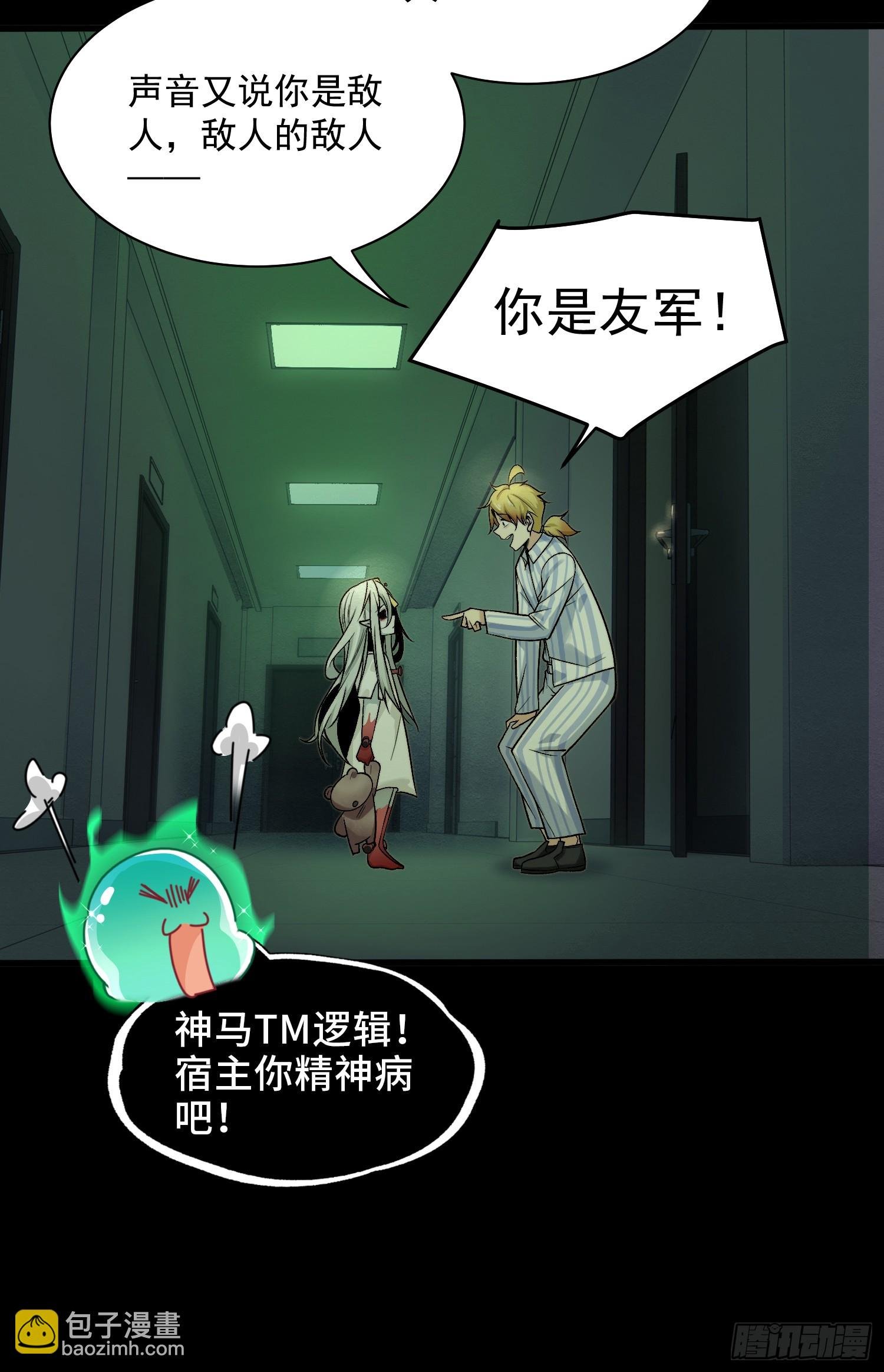 004-夺命小女孩儿
