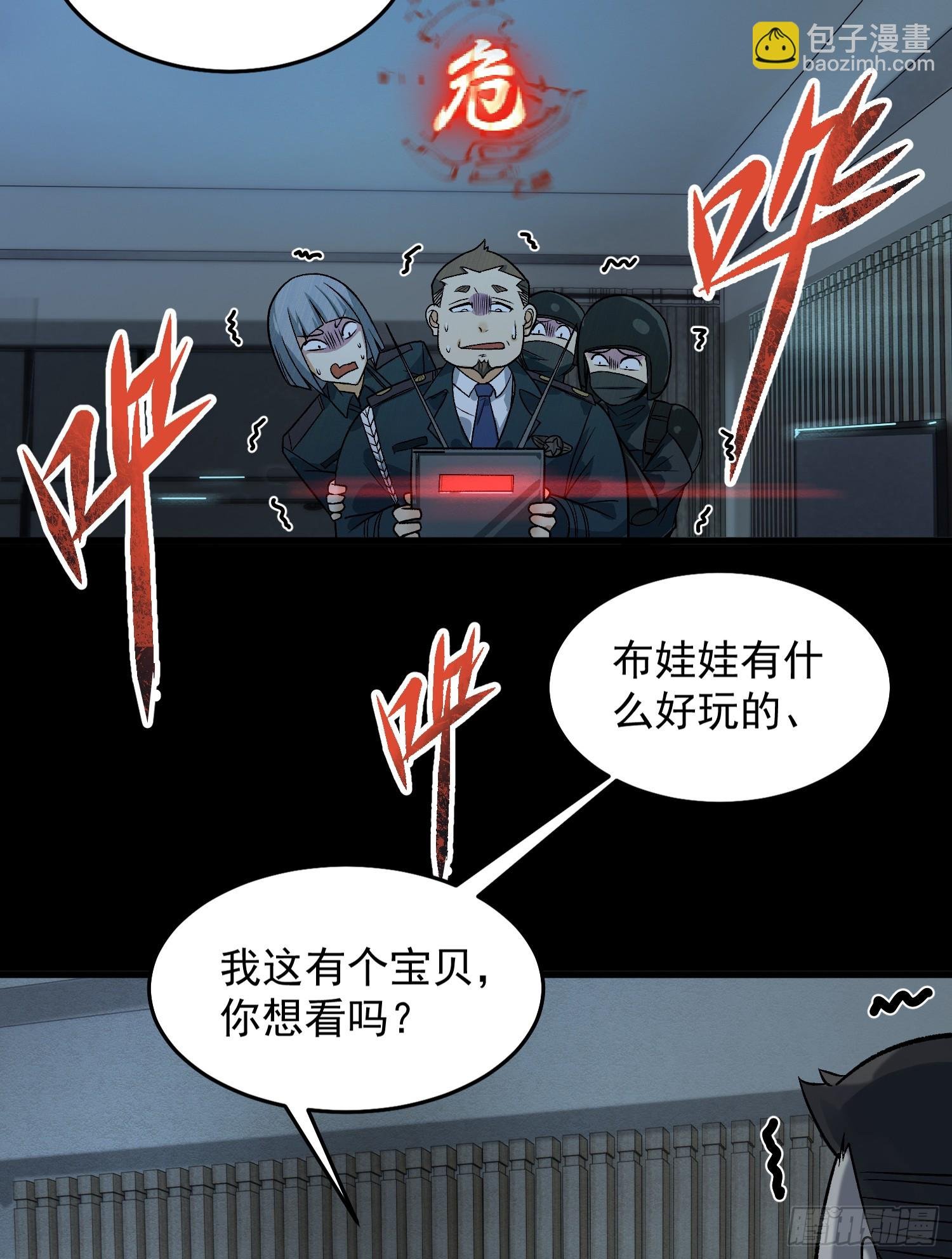 004-夺命小女孩儿