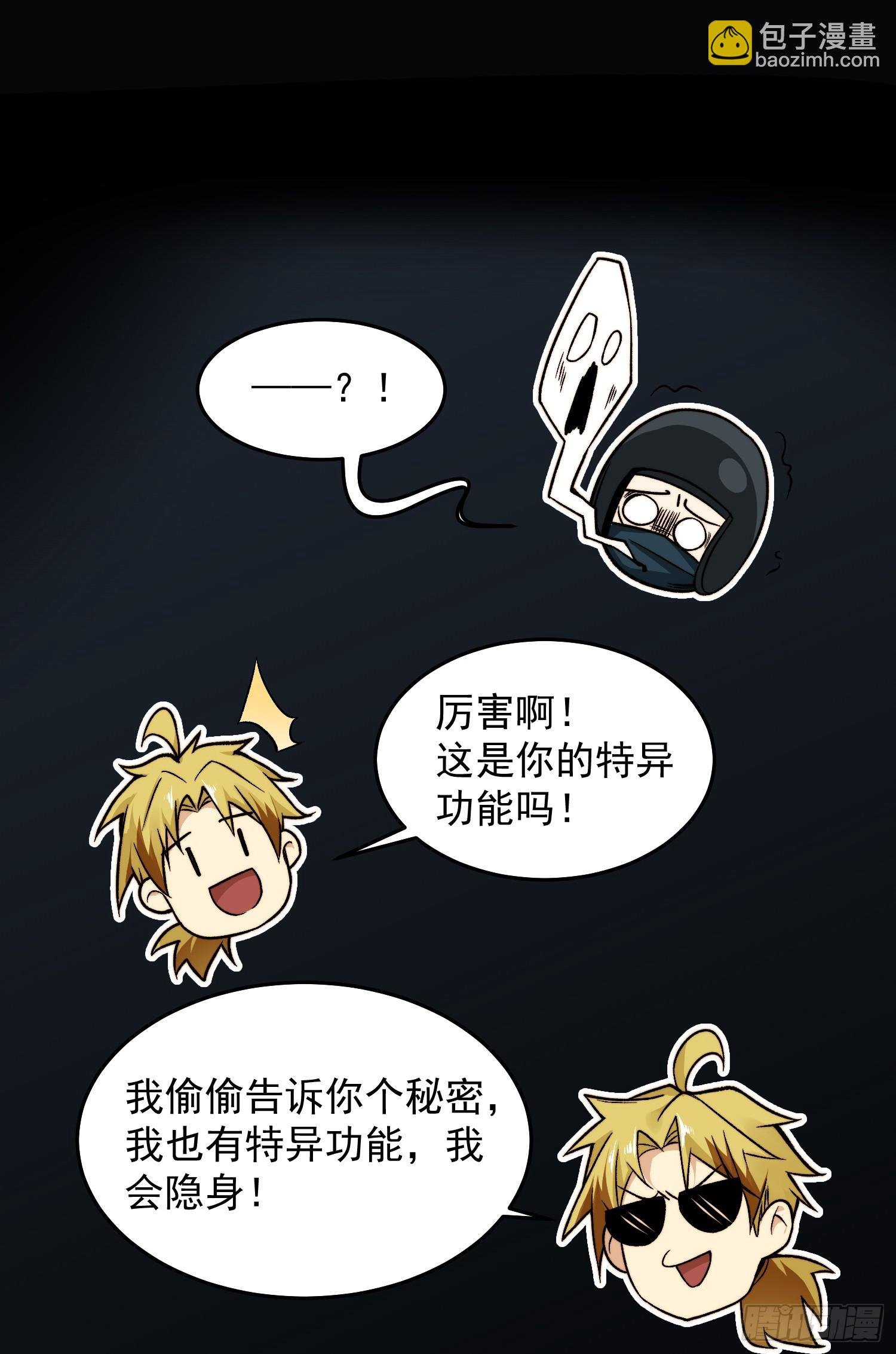 004-夺命小女孩儿