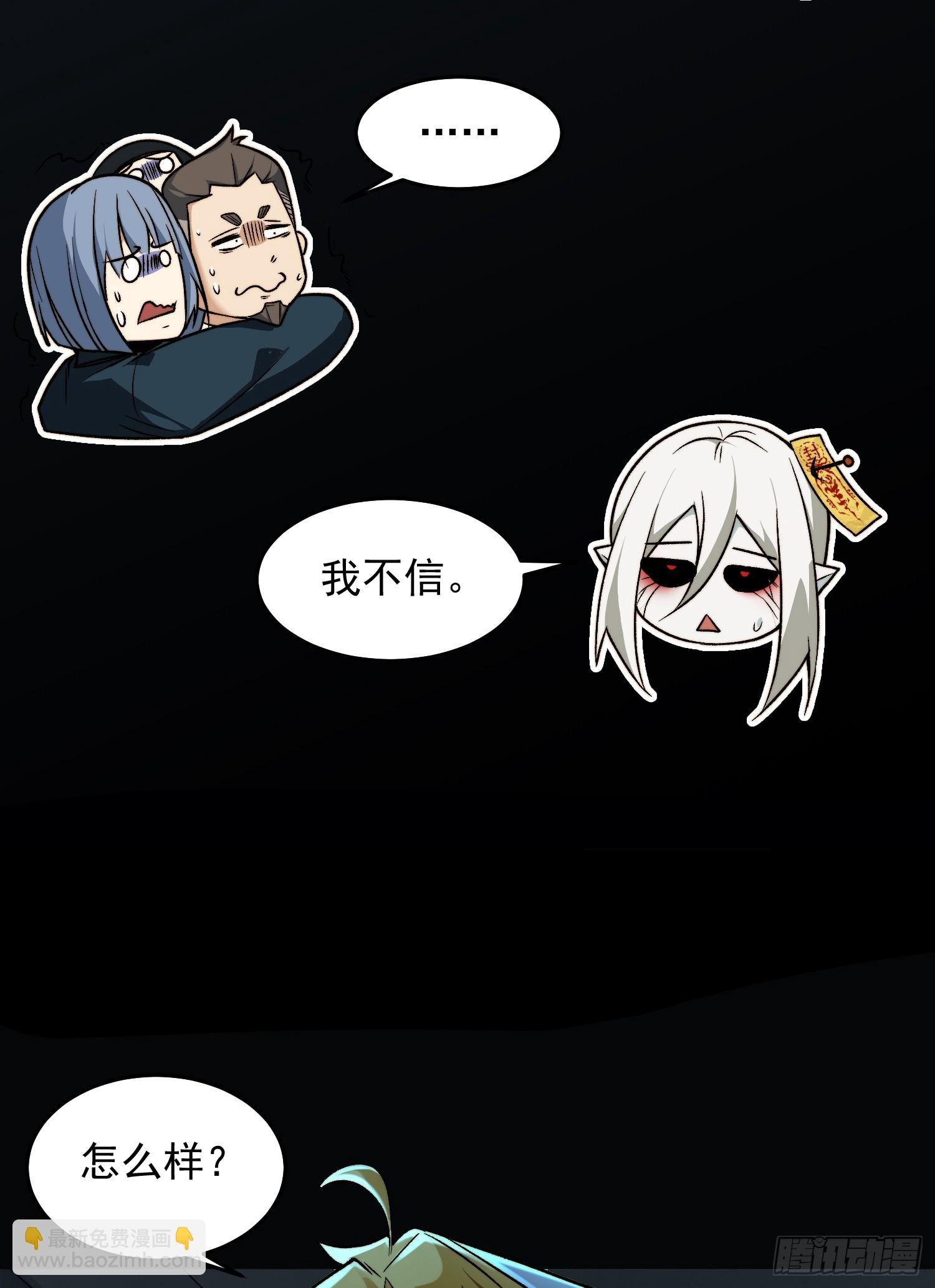 004-夺命小女孩儿