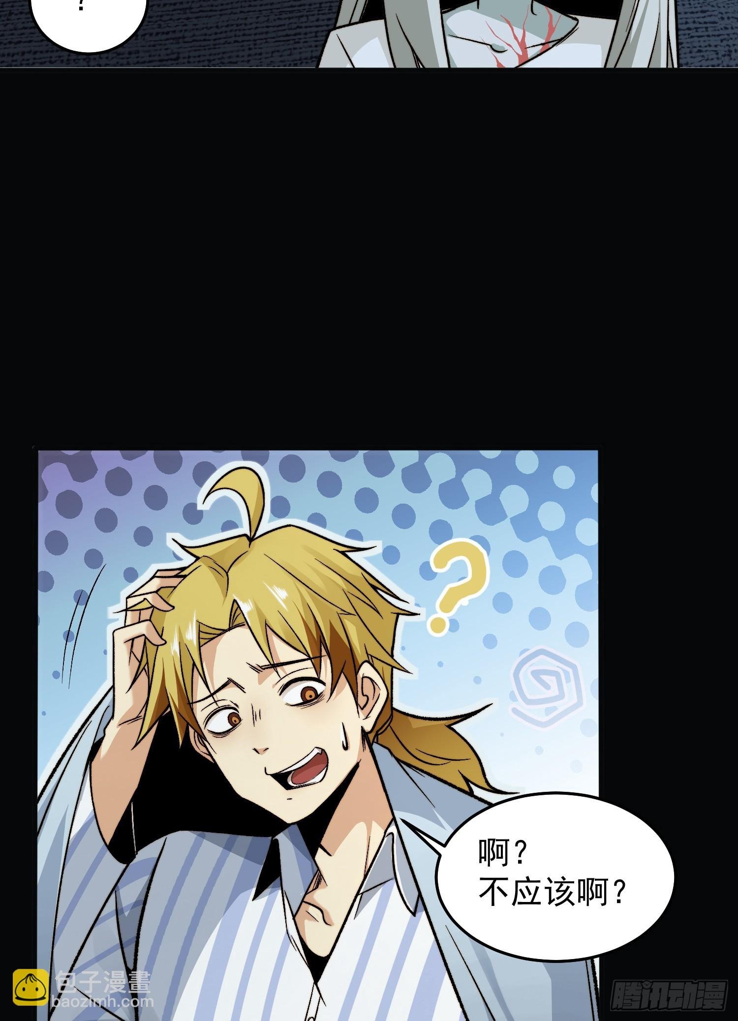 004-夺命小女孩儿