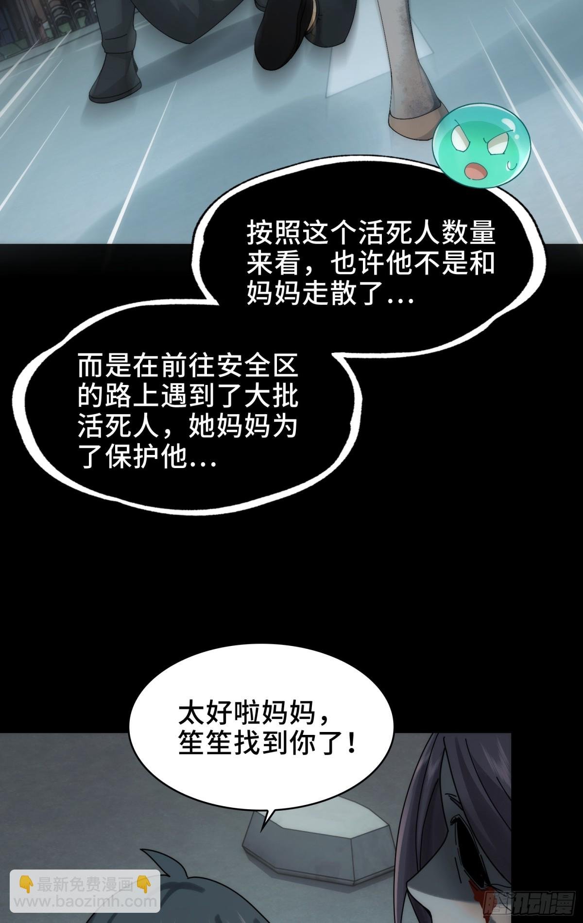 038-母与子