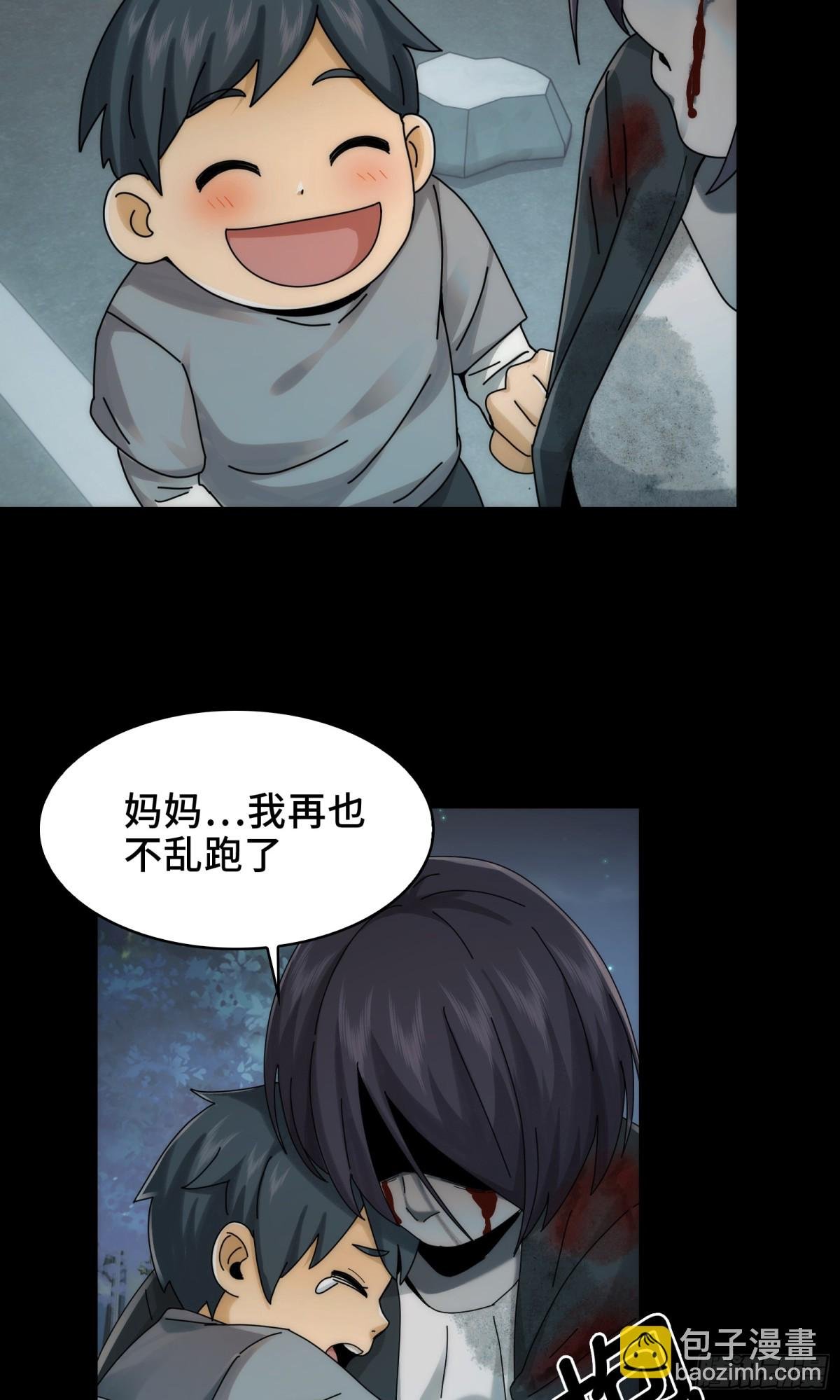038-母与子