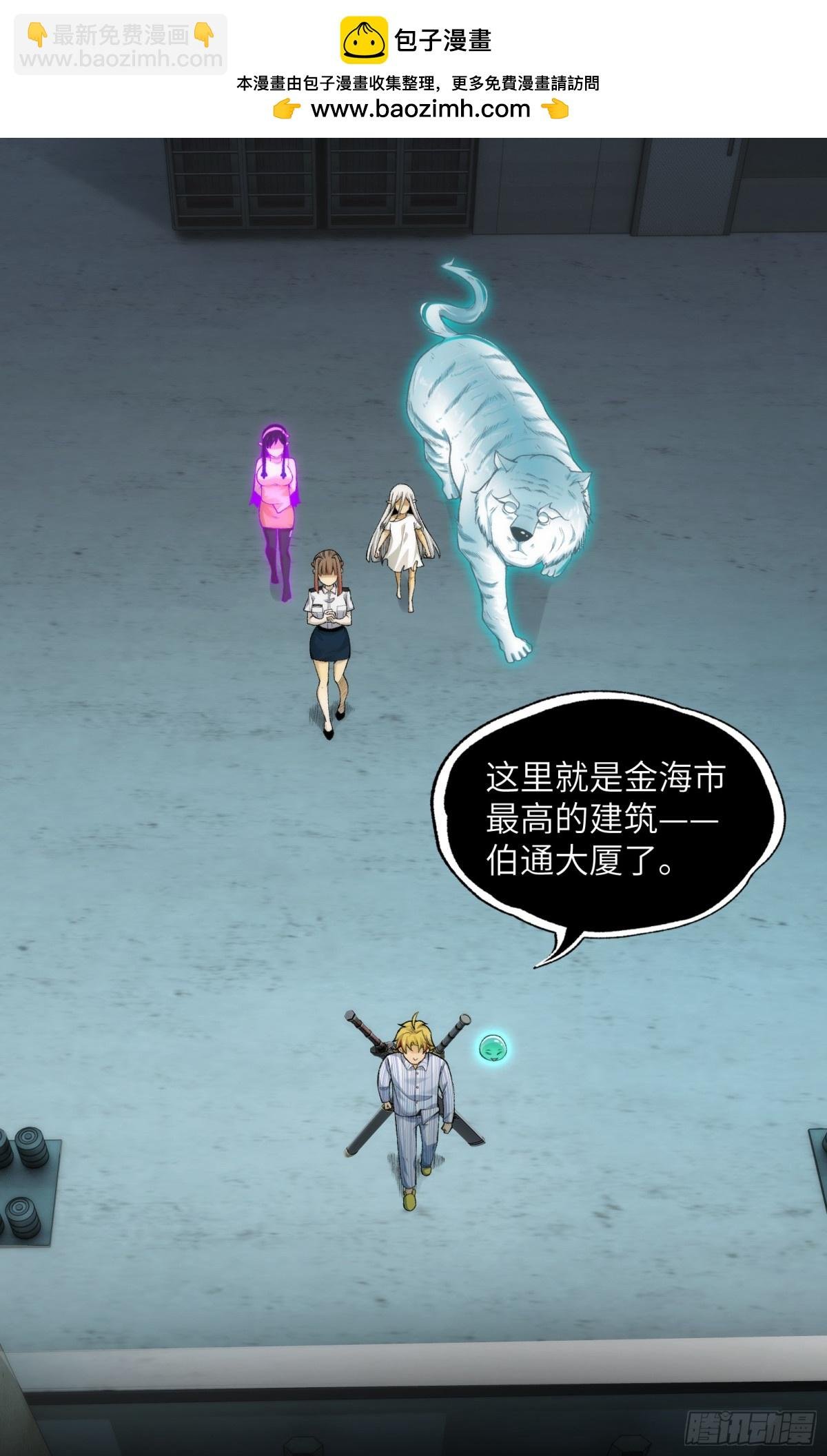 039-金海迎来大危机