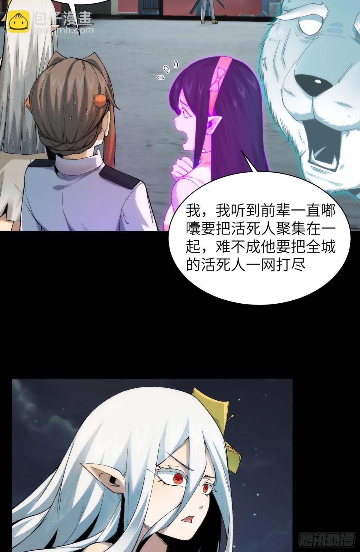 039-金海迎来大危机