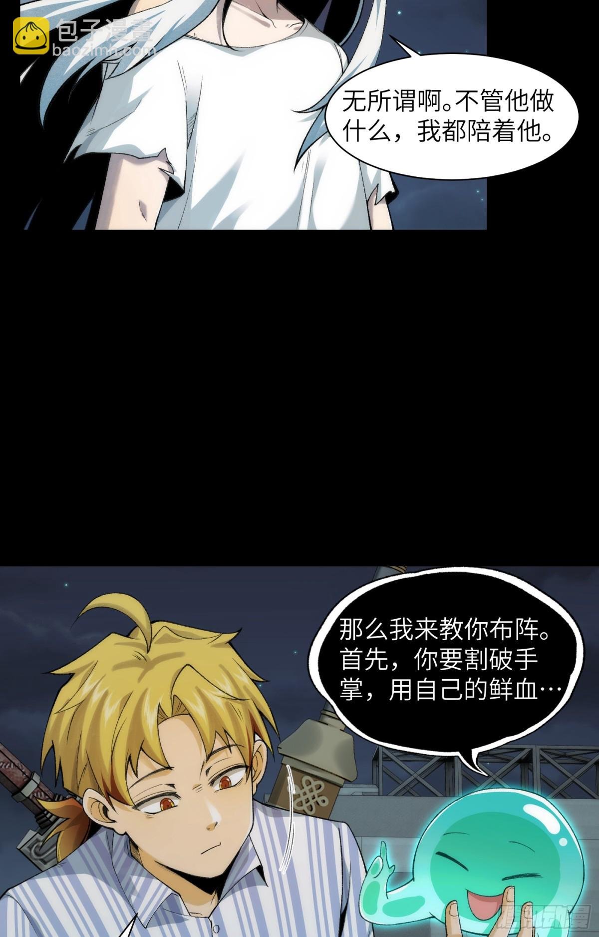 039-金海迎来大危机