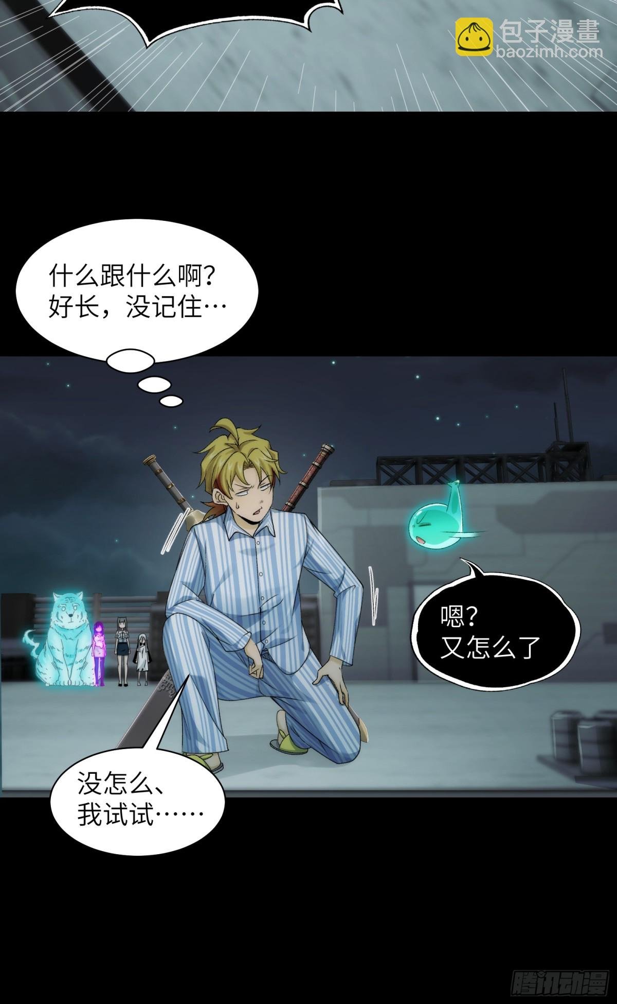 039-金海迎来大危机