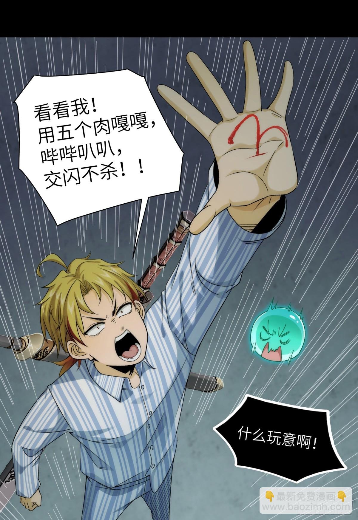 039-金海迎来大危机