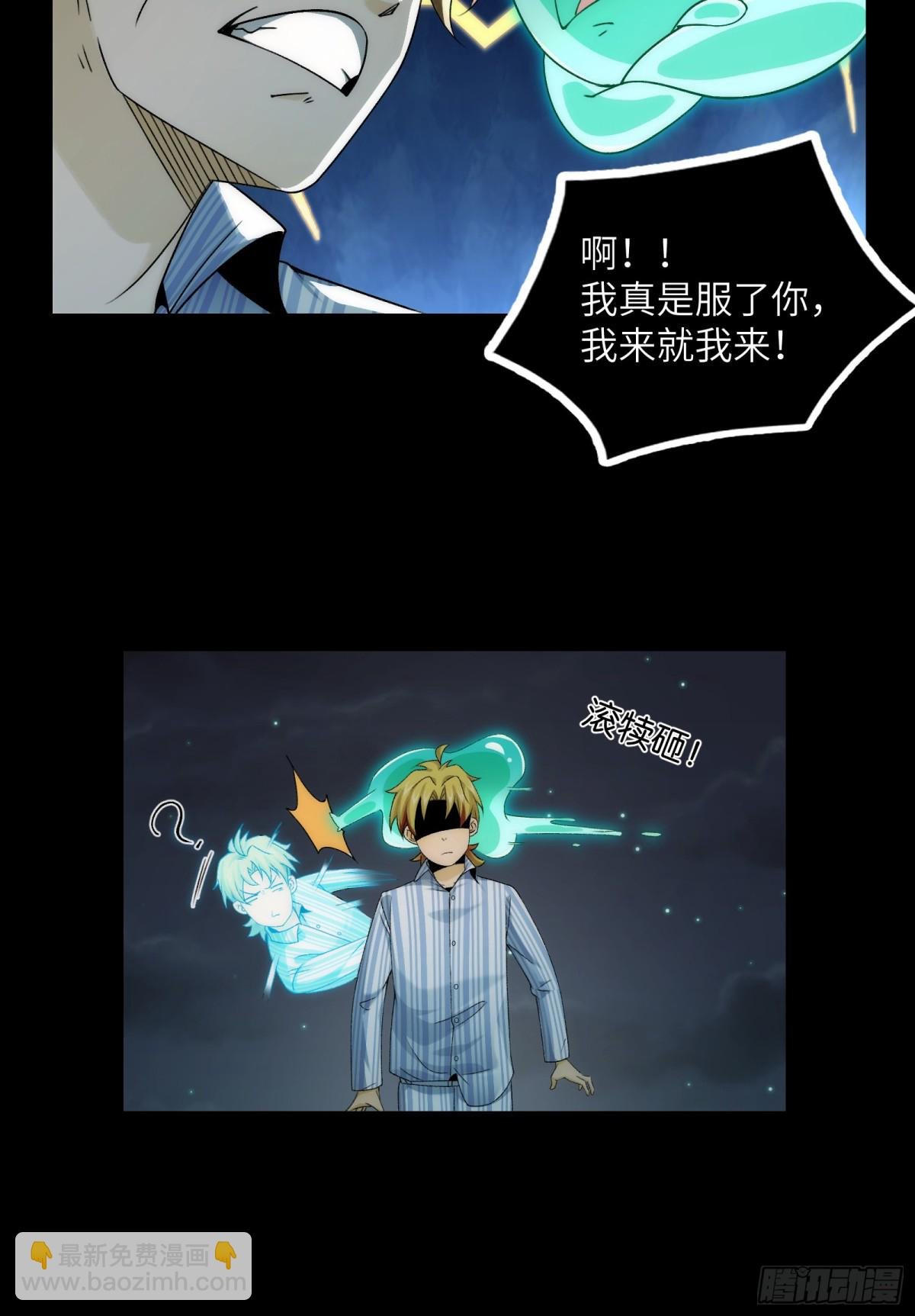 039-金海迎来大危机