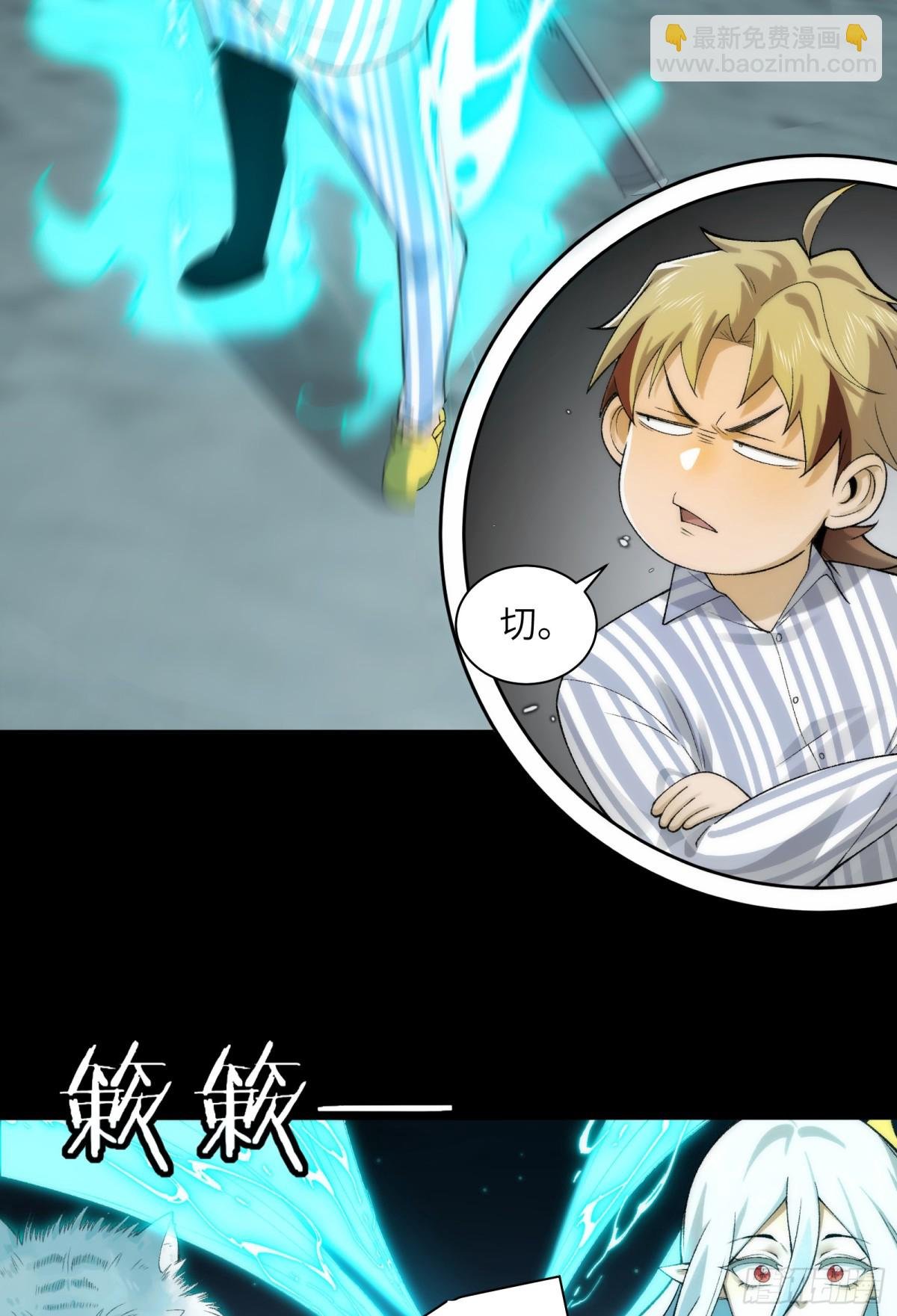 039-金海迎来大危机