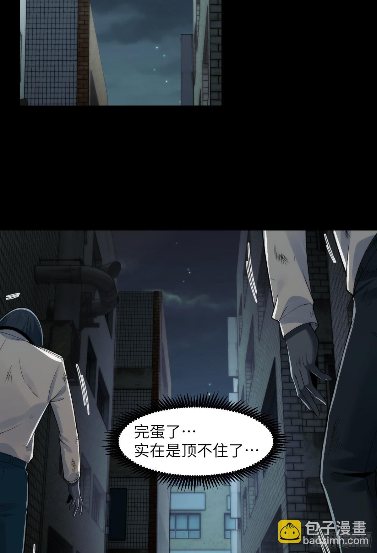 039-金海迎来大危机