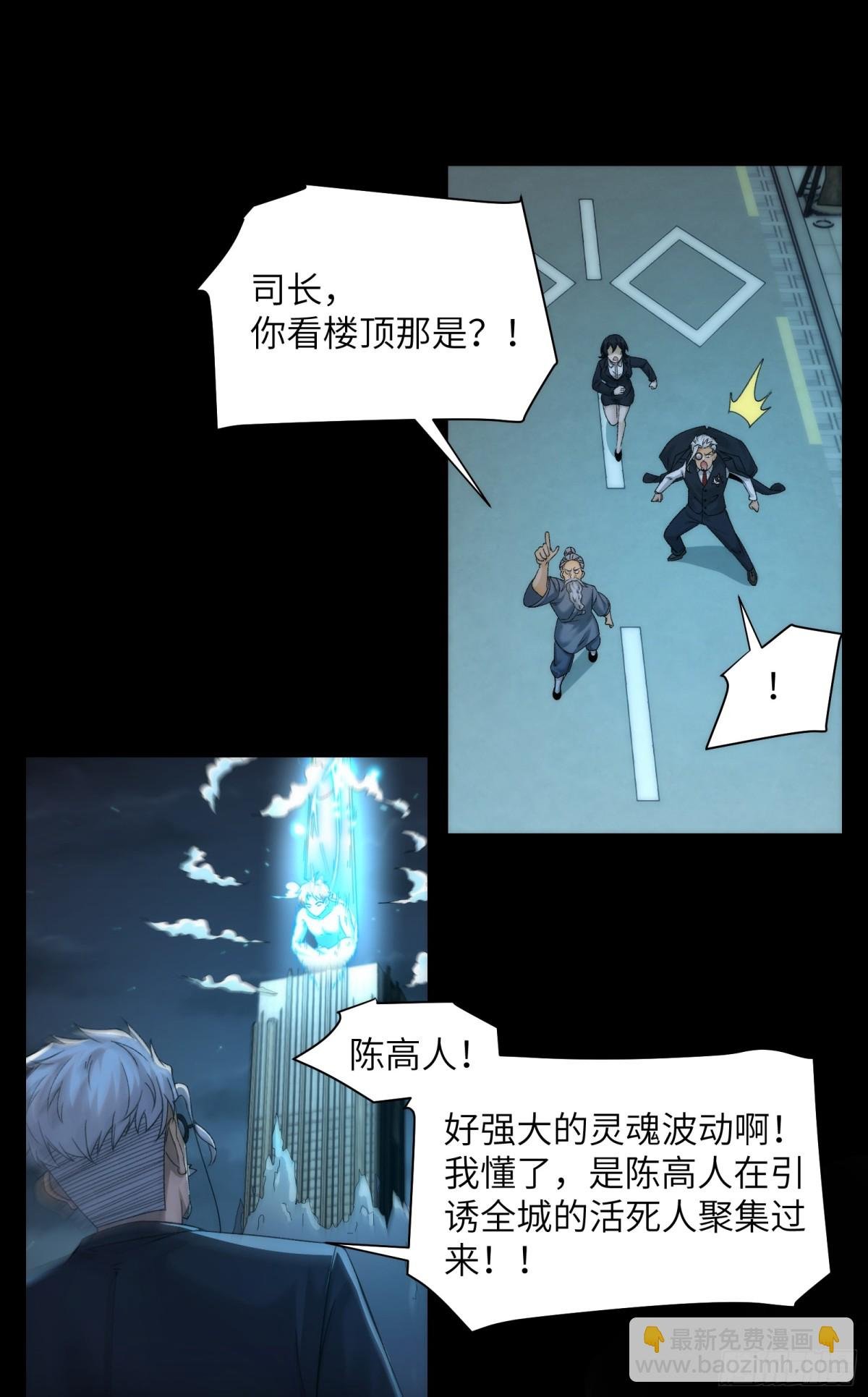 039-金海迎来大危机