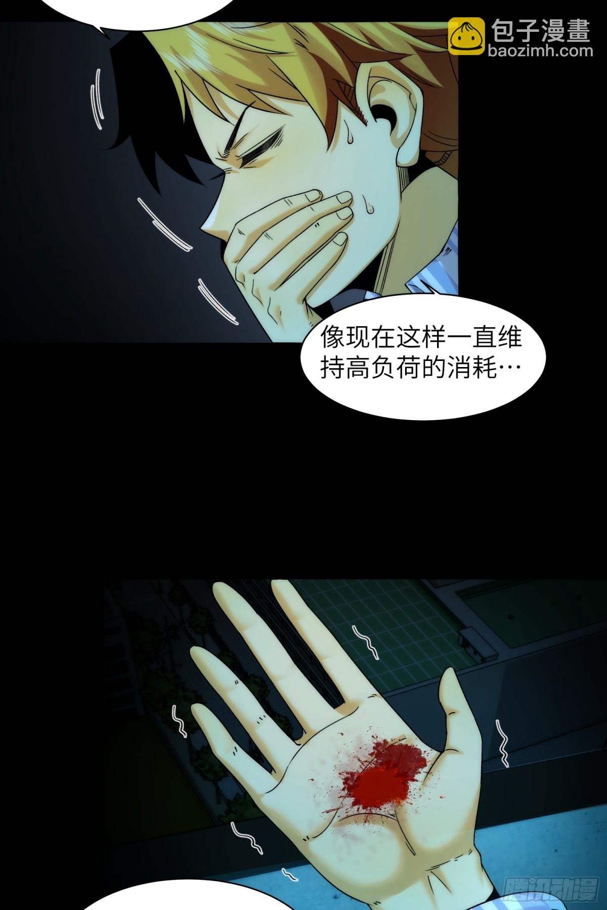 039-金海迎来大危机