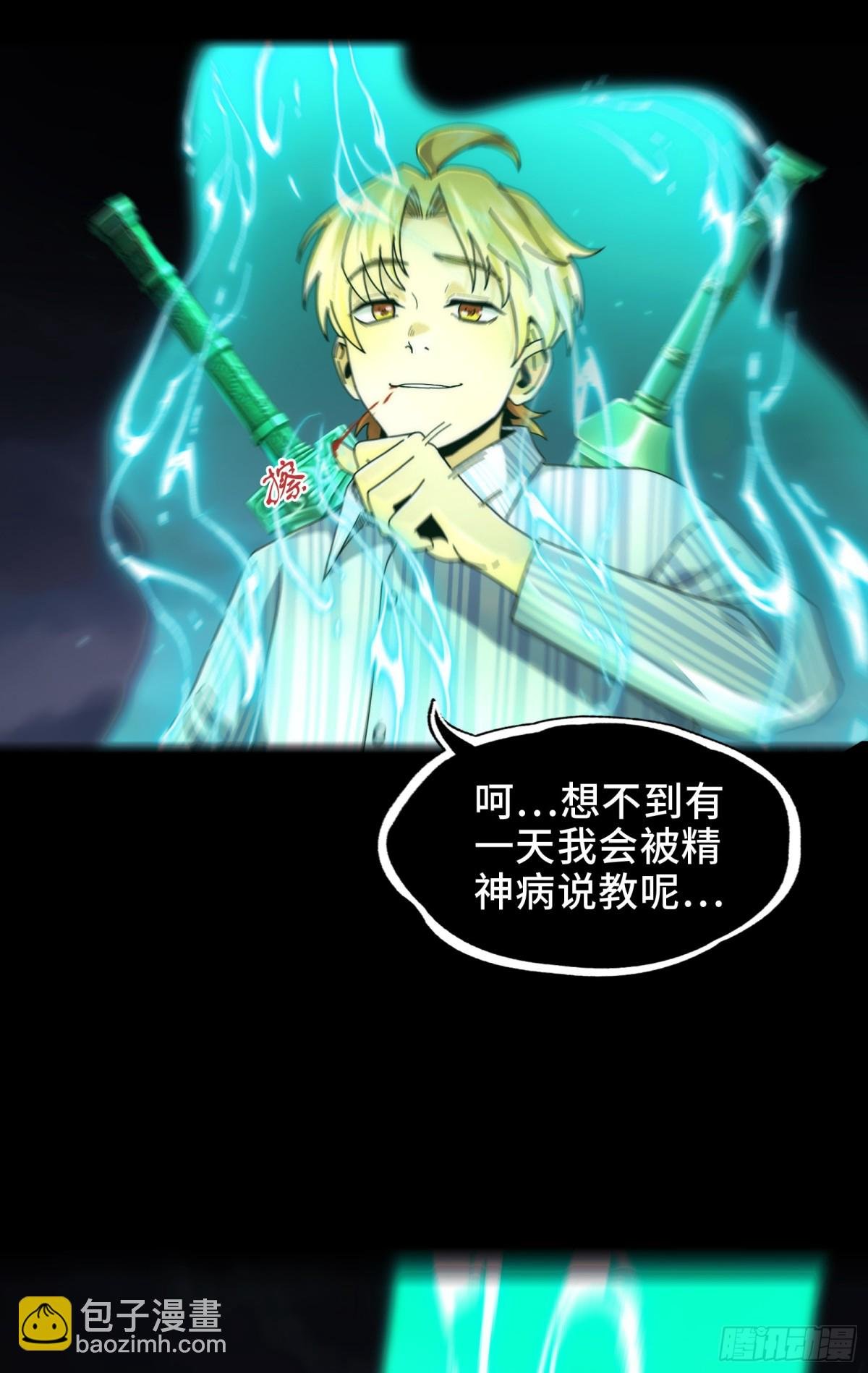 040-功成身退，消失的他