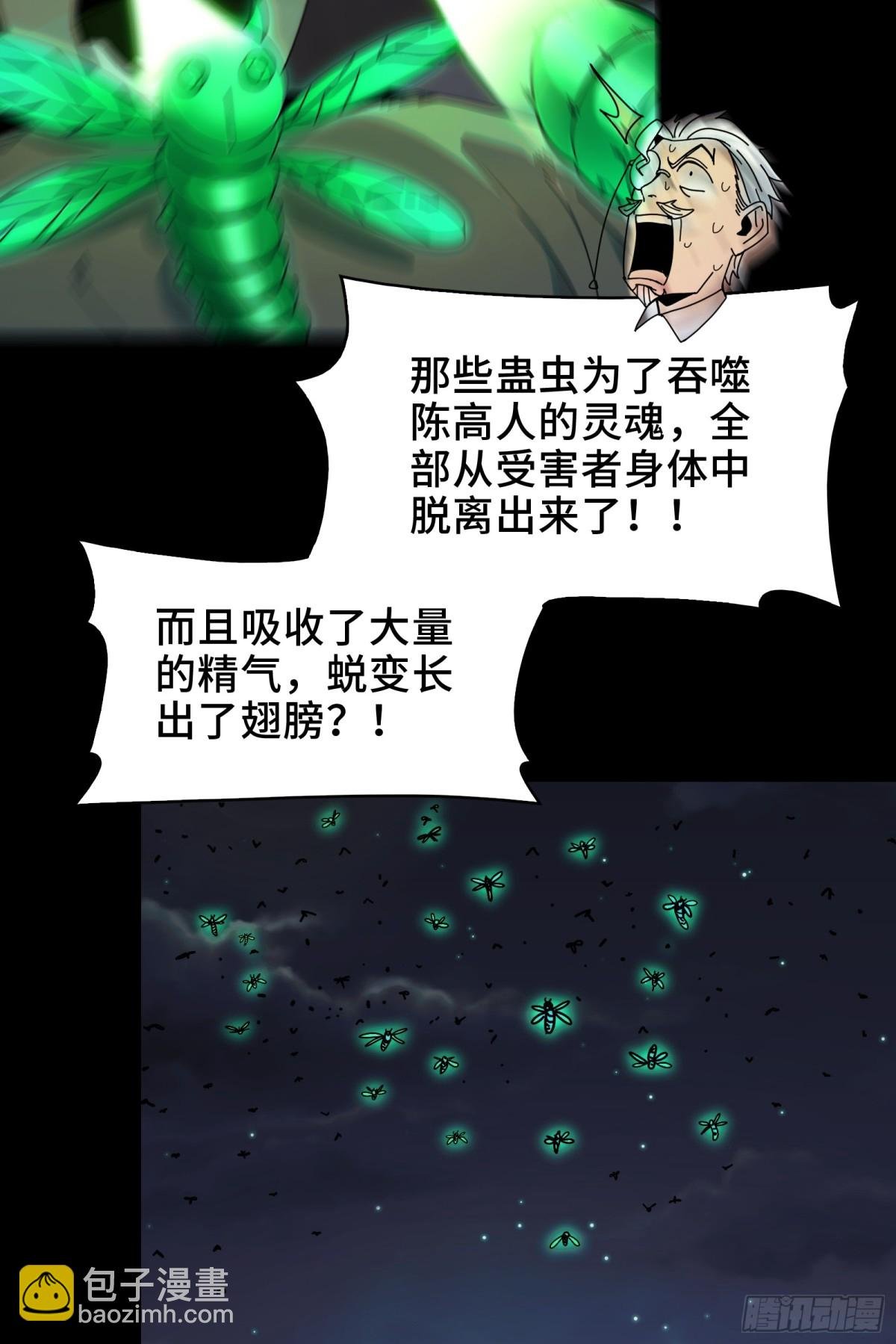 040-功成身退，消失的他