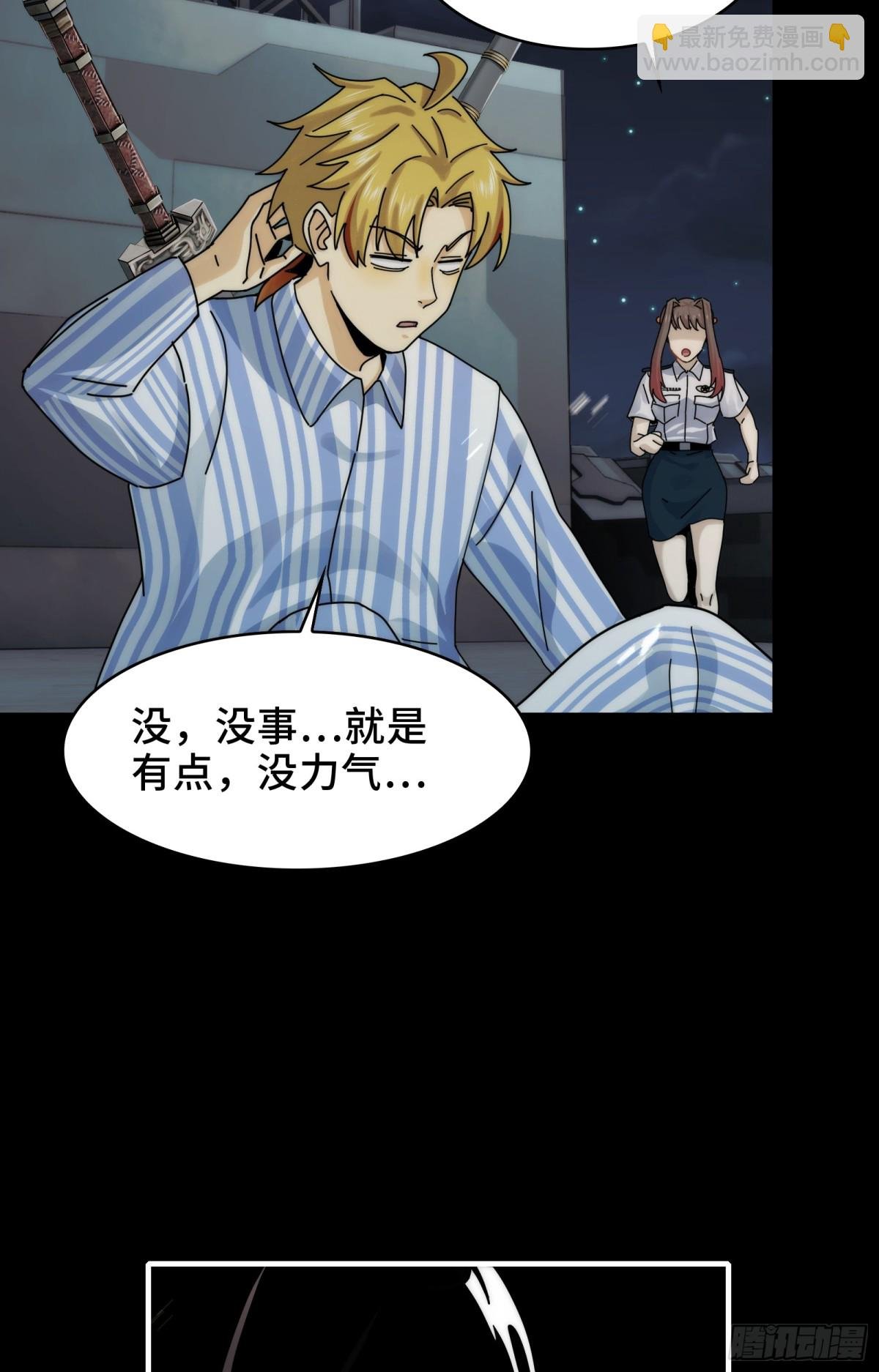 040-功成身退，消失的他