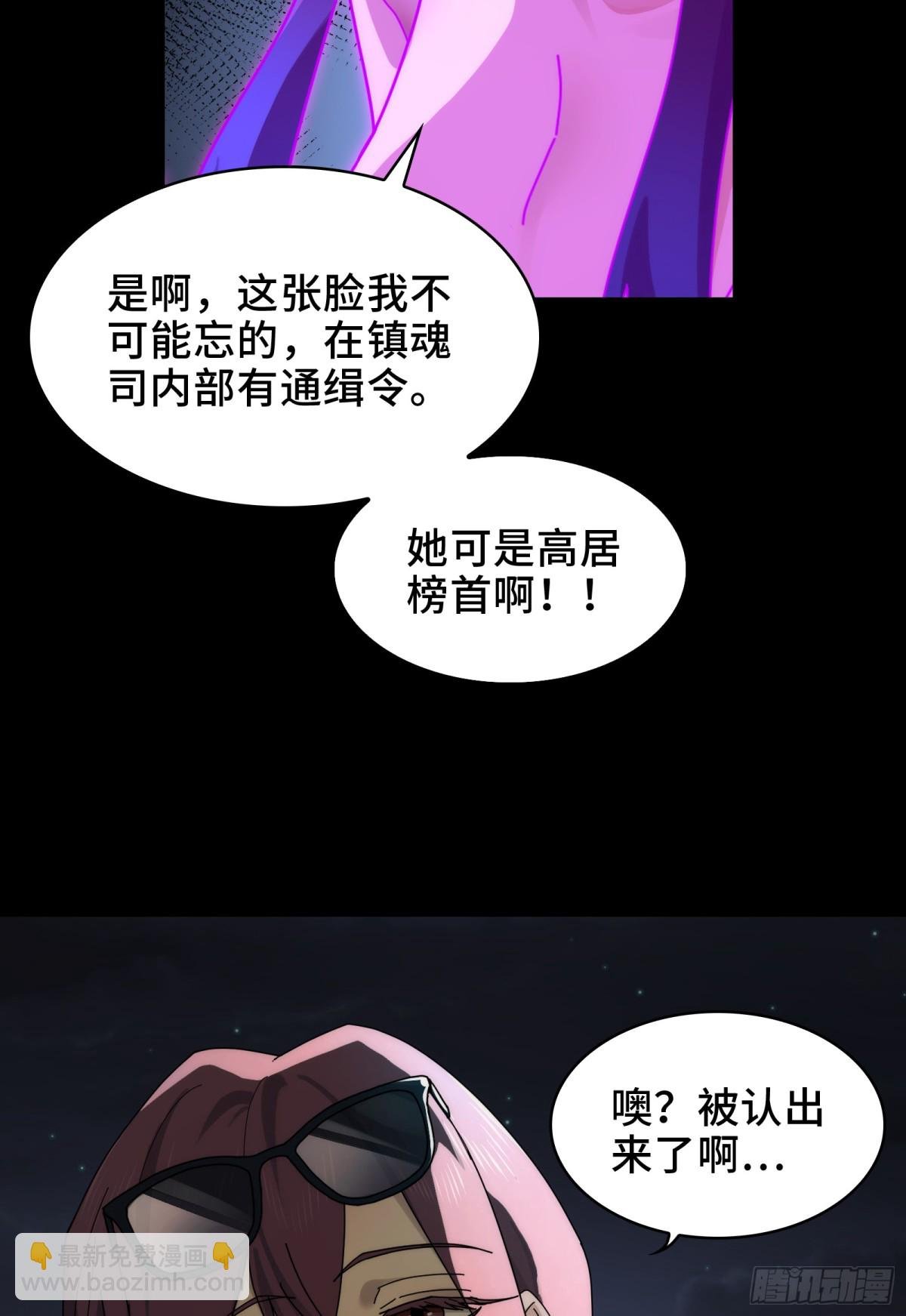 040-功成身退，消失的他