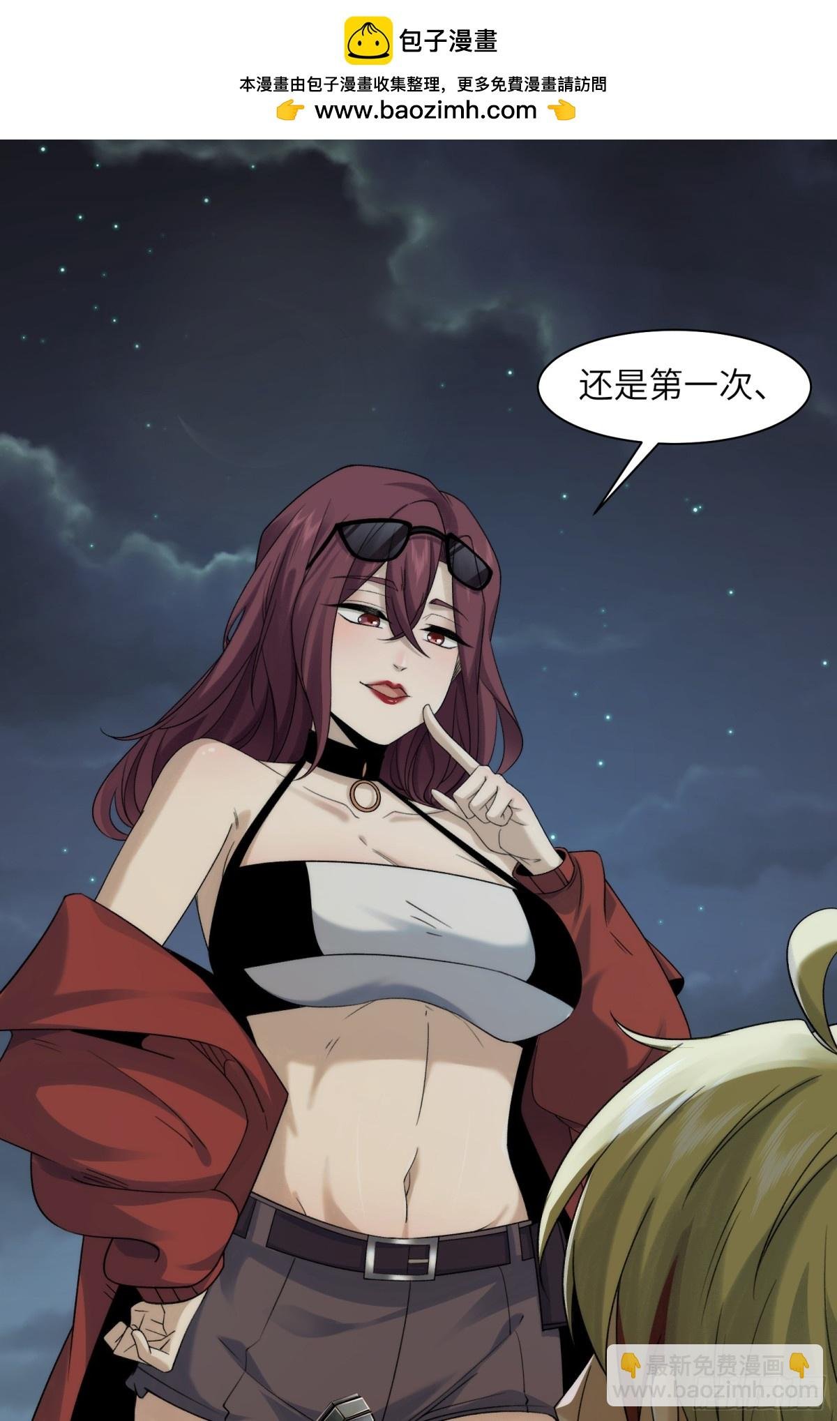 041-精神小伙不精神