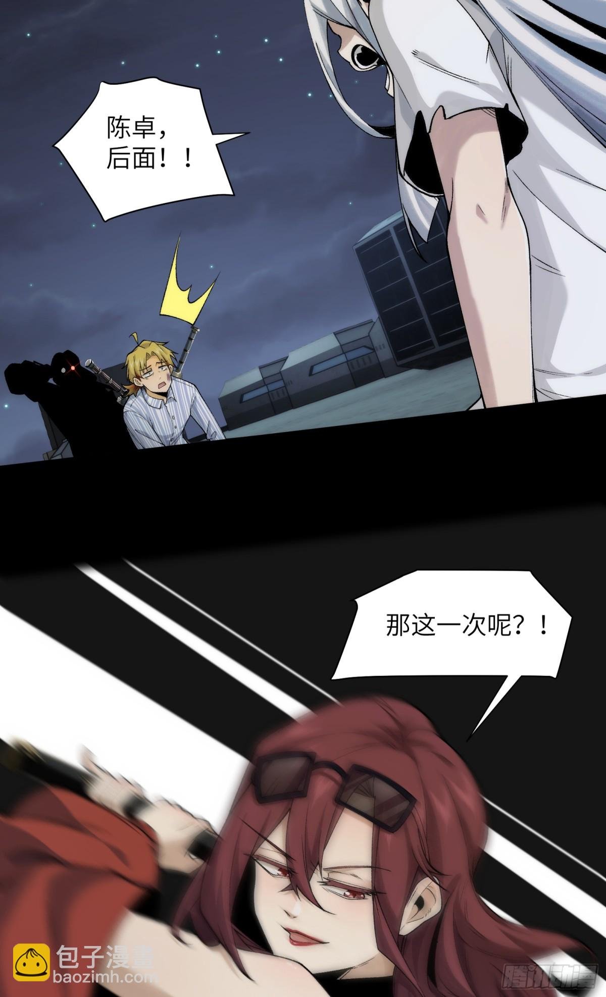 041-精神小伙不精神
