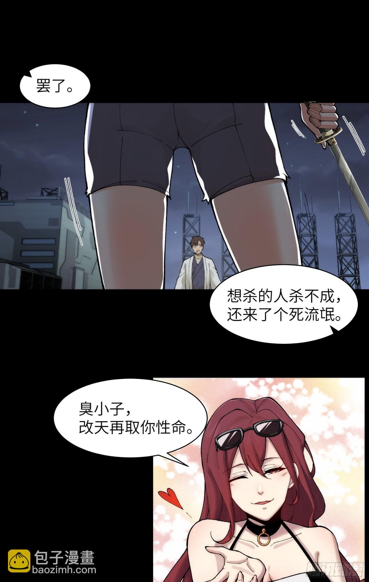 041-精神小伙不精神