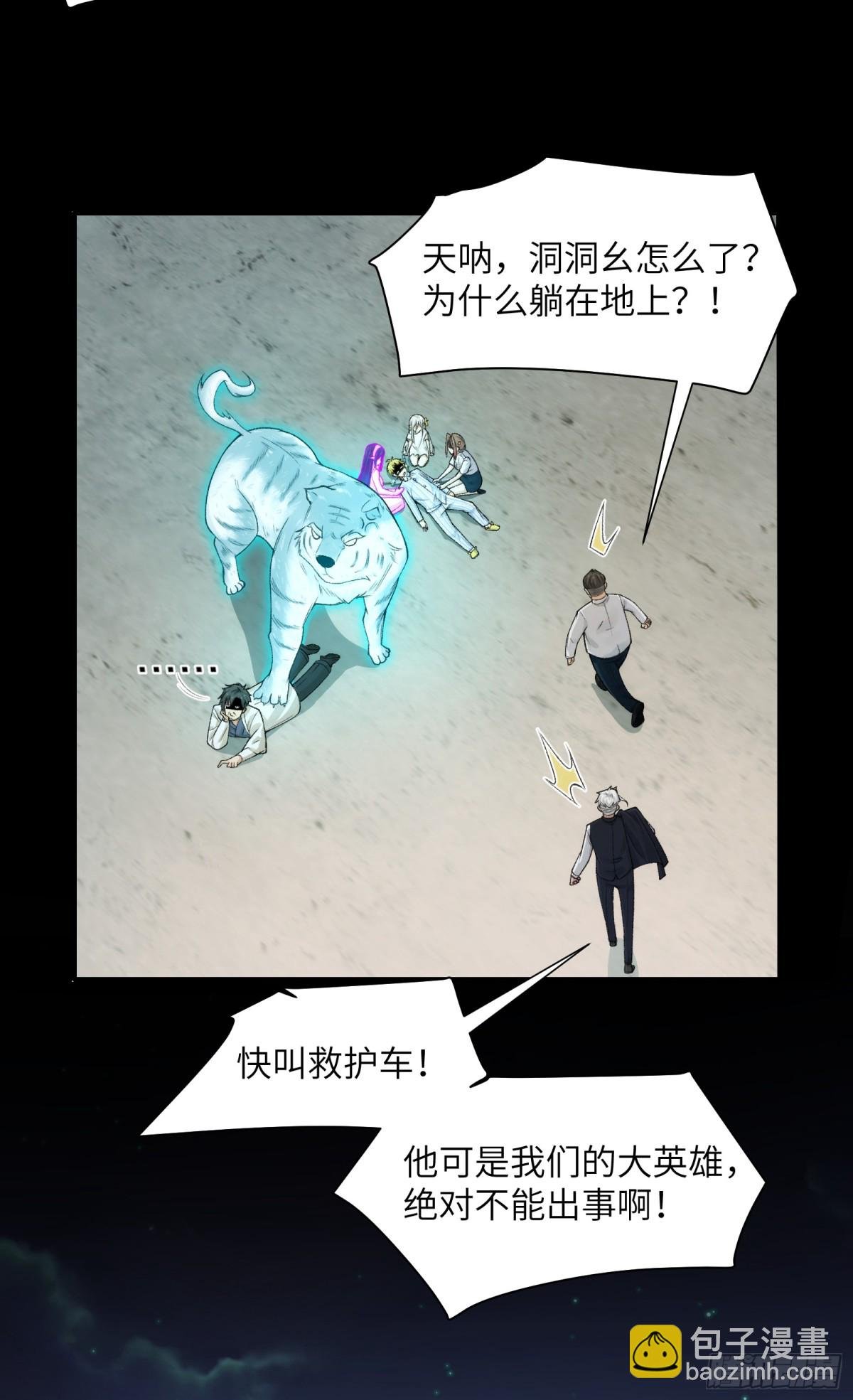 041-精神小伙不精神