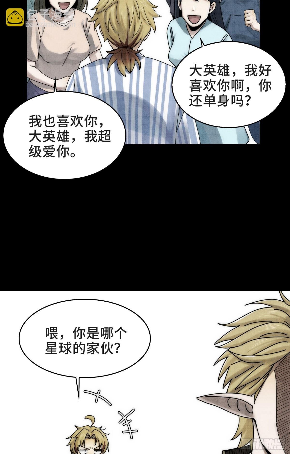 042-伙伴