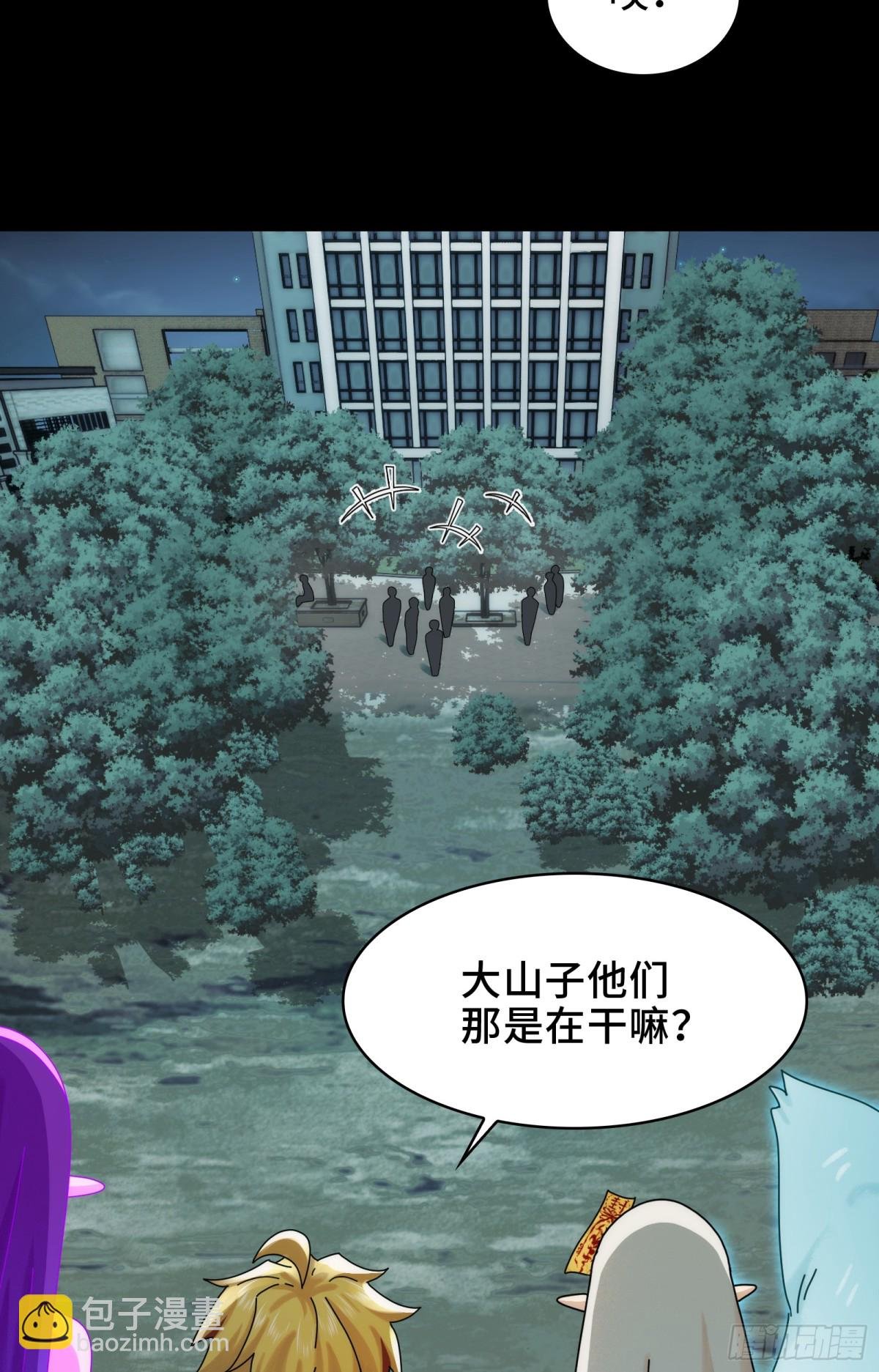 042-伙伴